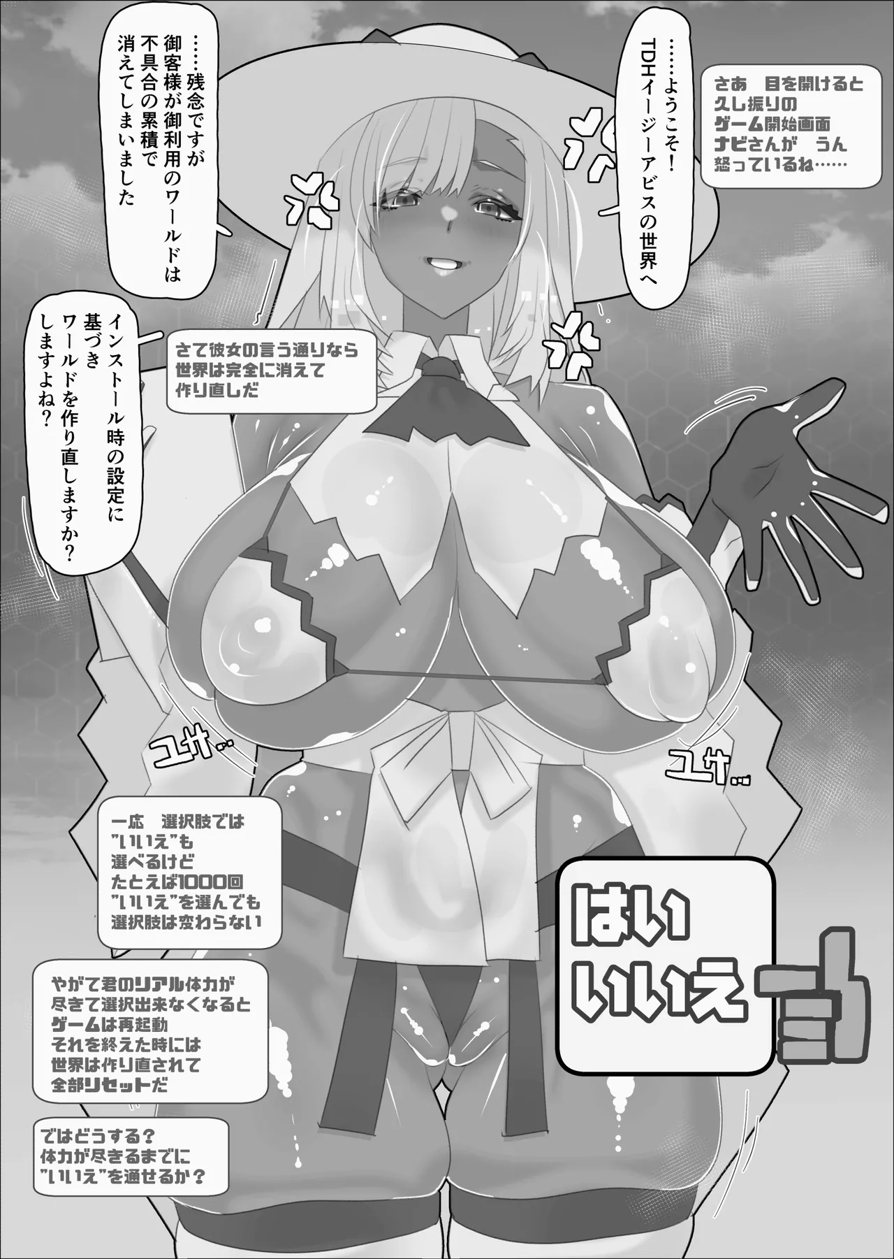 [Kawakami Minoru]Funinki Heroine to Kekkon Shiyou! Page 299
