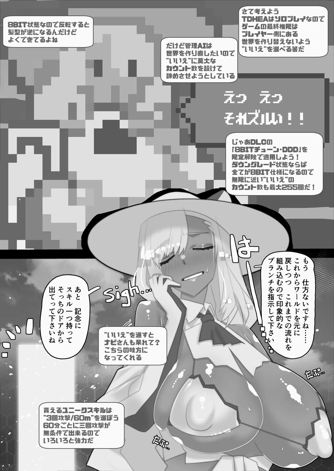 [Kawakami Minoru]Funinki Heroine to Kekkon Shiyou! Page 300