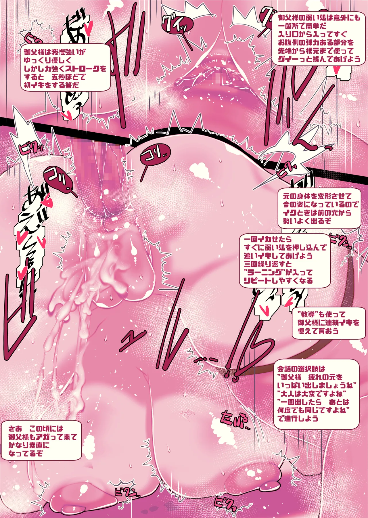 [Kawakami Minoru]Funinki Heroine to Kekkon Shiyou! Page 34