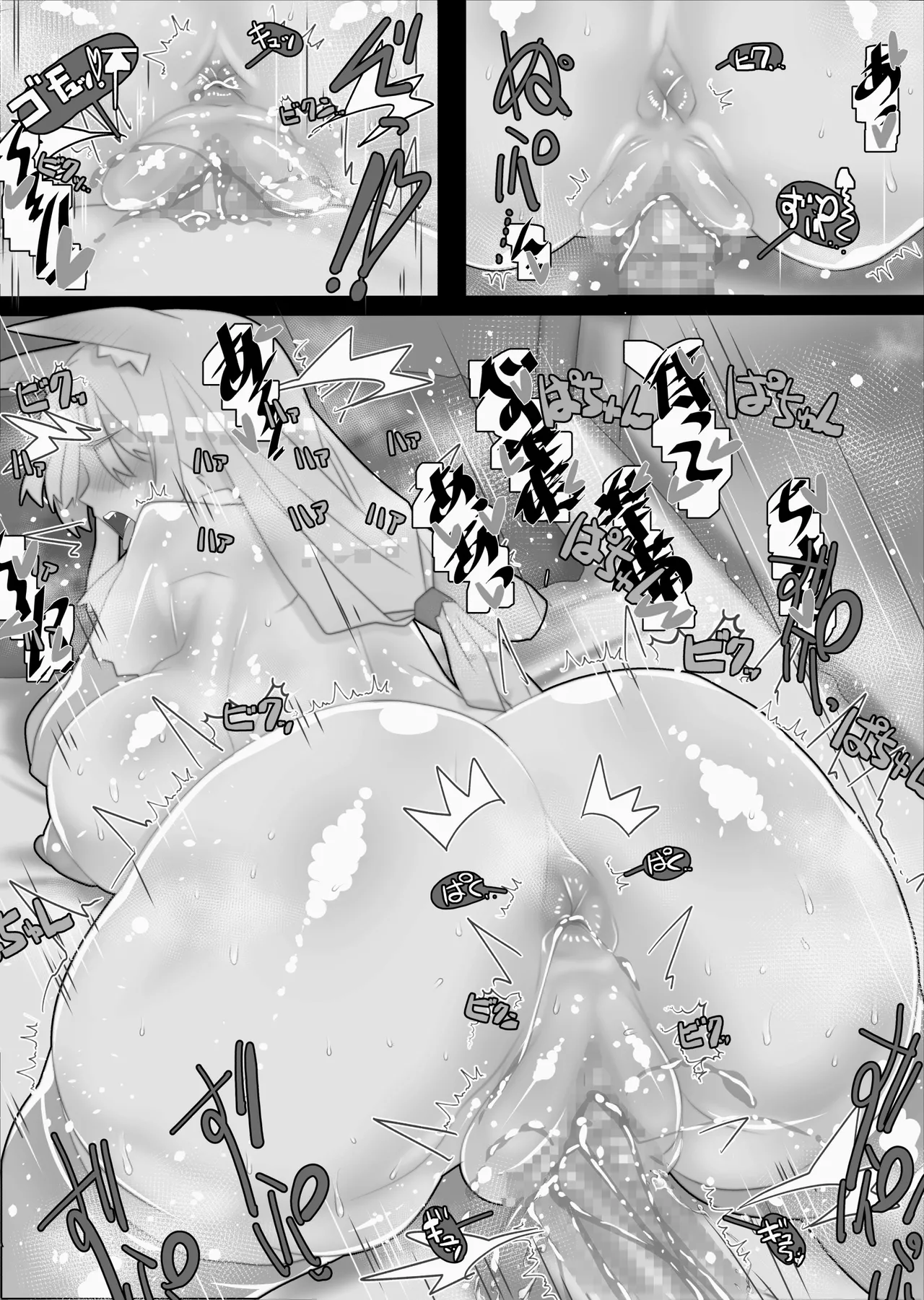 [Kawakami Minoru]Funinki Heroine to Kekkon Shiyou! Page 342