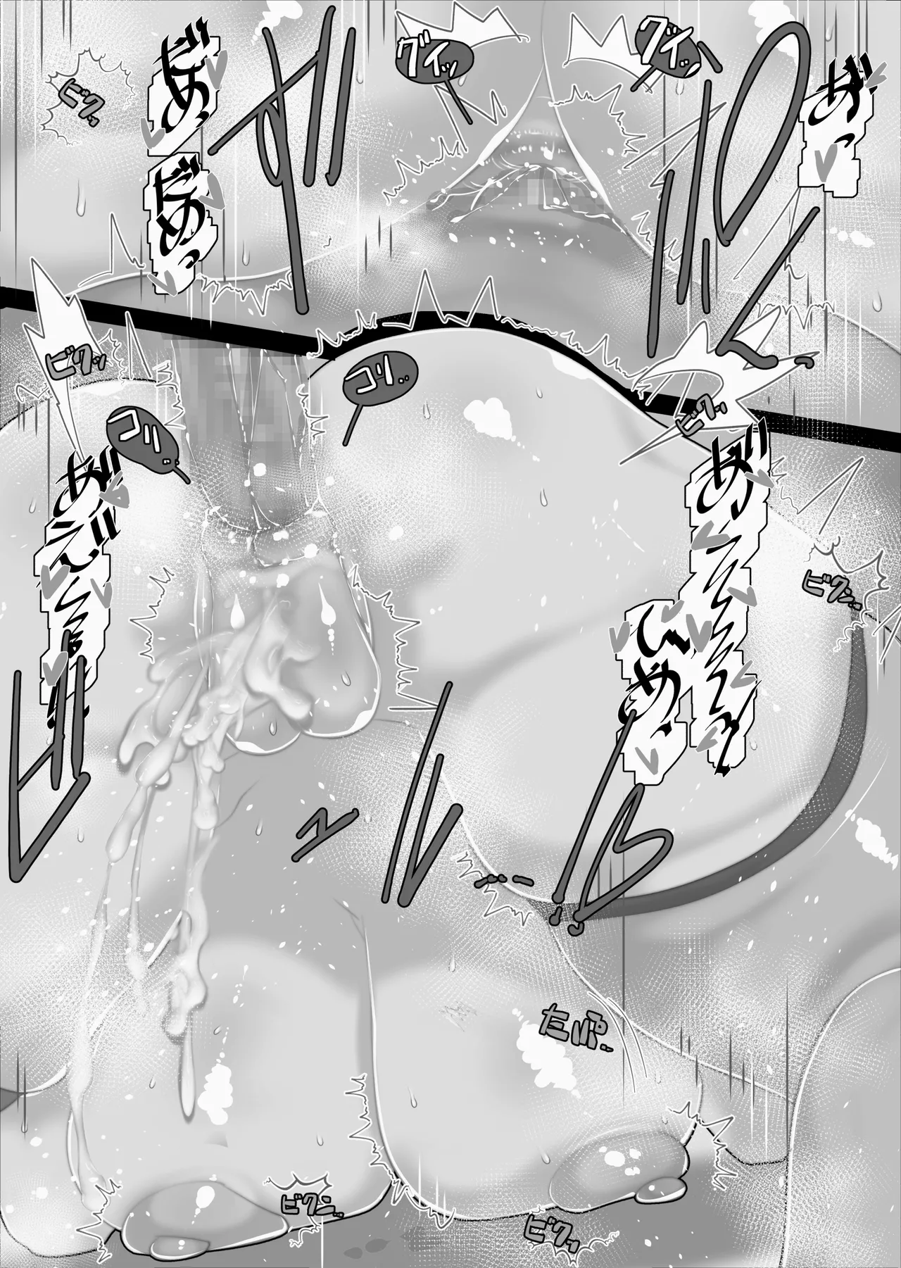 [Kawakami Minoru]Funinki Heroine to Kekkon Shiyou! Page 367