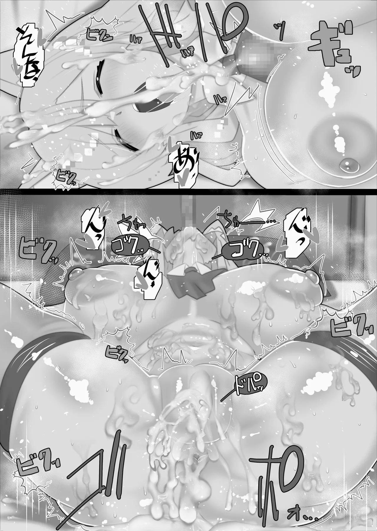 [Kawakami Minoru]Funinki Heroine to Kekkon Shiyou! Page 369