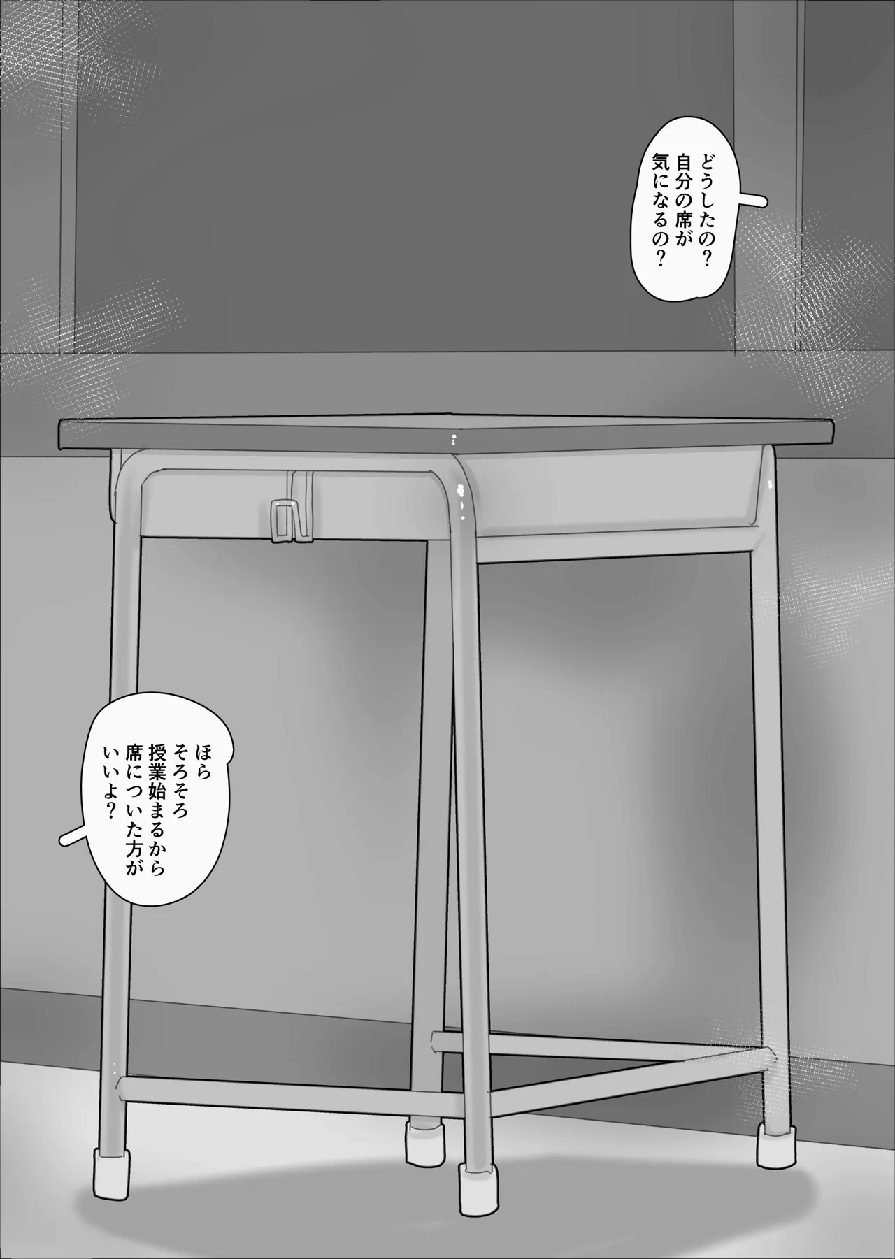 [Kawakami Minoru]Funinki Heroine to Kekkon Shiyou! Page 405