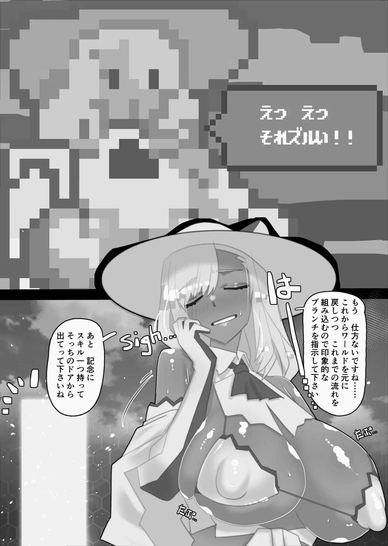 [Kawakami Minoru]Funinki Heroine to Kekkon Shiyou! Page 411