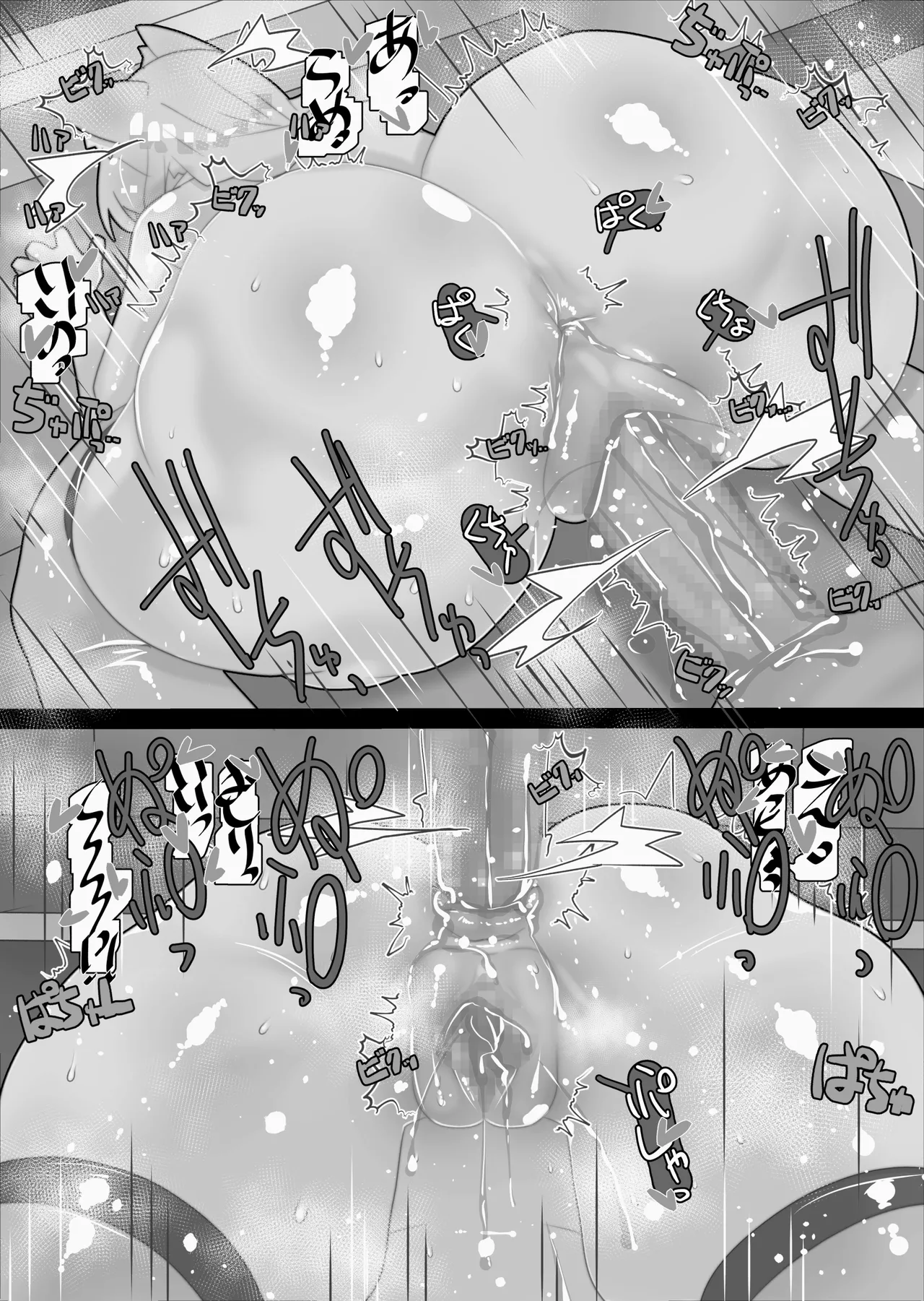[Kawakami Minoru]Funinki Heroine to Kekkon Shiyou! Page 429