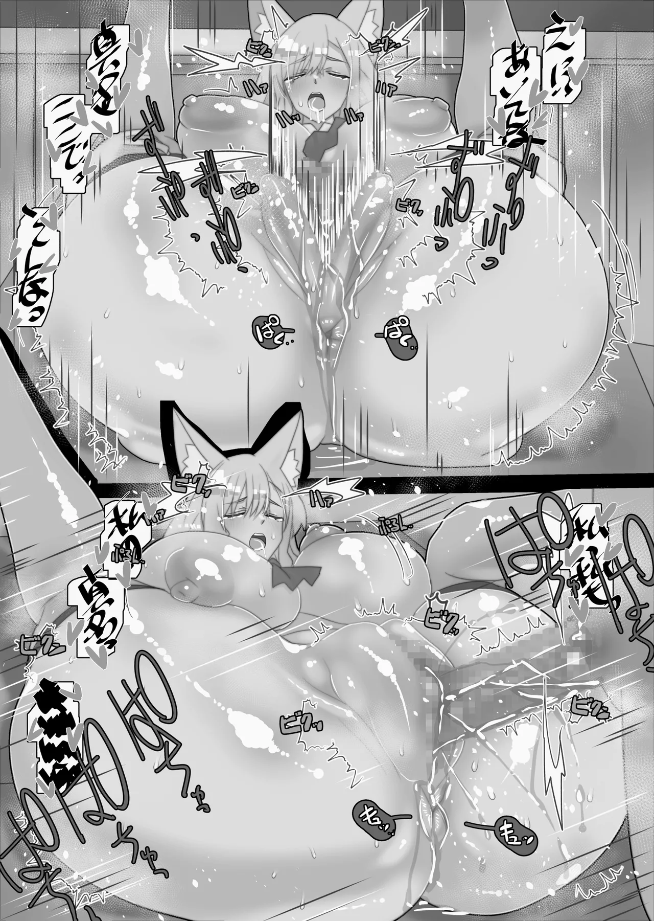 [Kawakami Minoru]Funinki Heroine to Kekkon Shiyou! Page 433