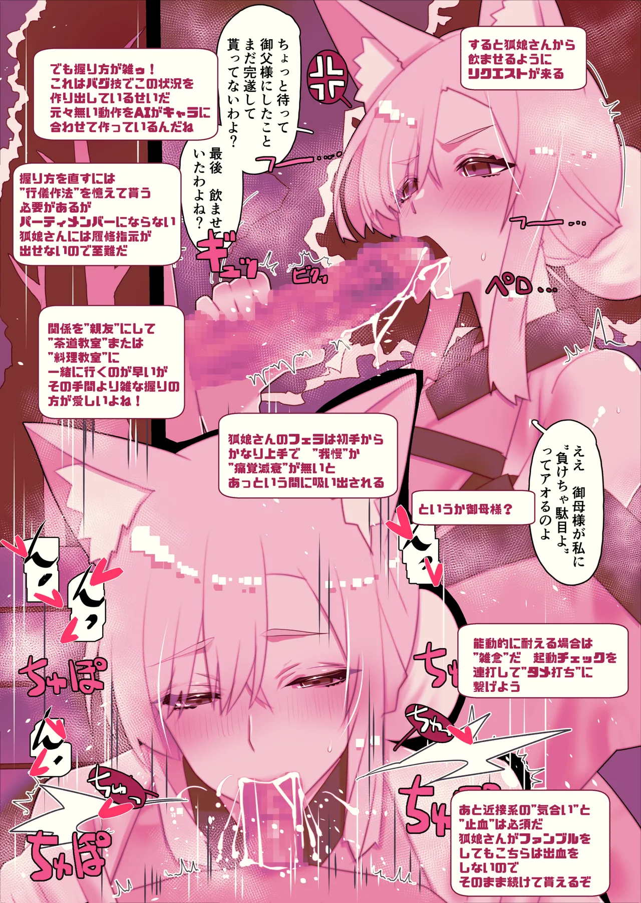[Kawakami Minoru]Funinki Heroine to Kekkon Shiyou! Page 45