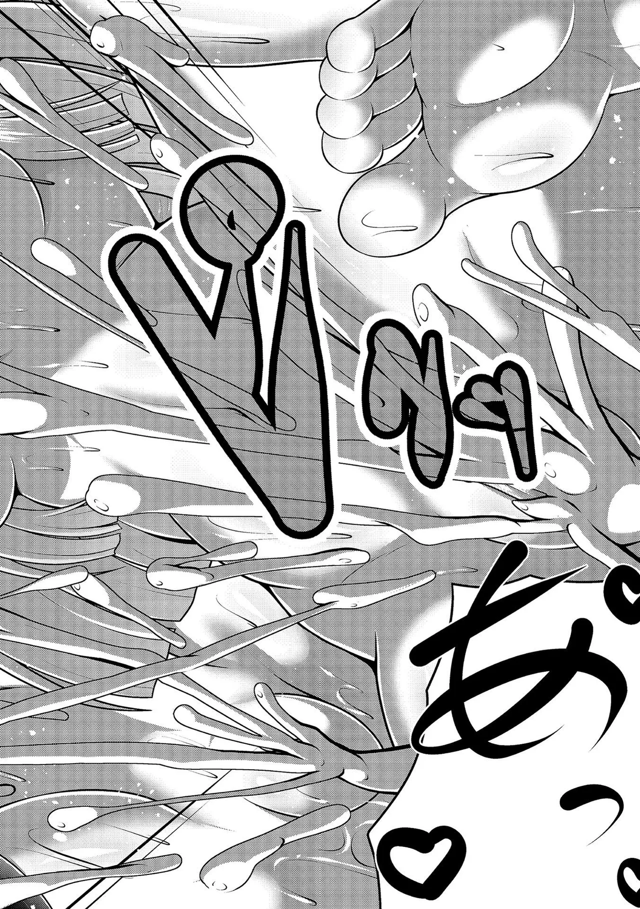 [Aokura]Kannouteki Jingai Shoujo[Digital] Page 32