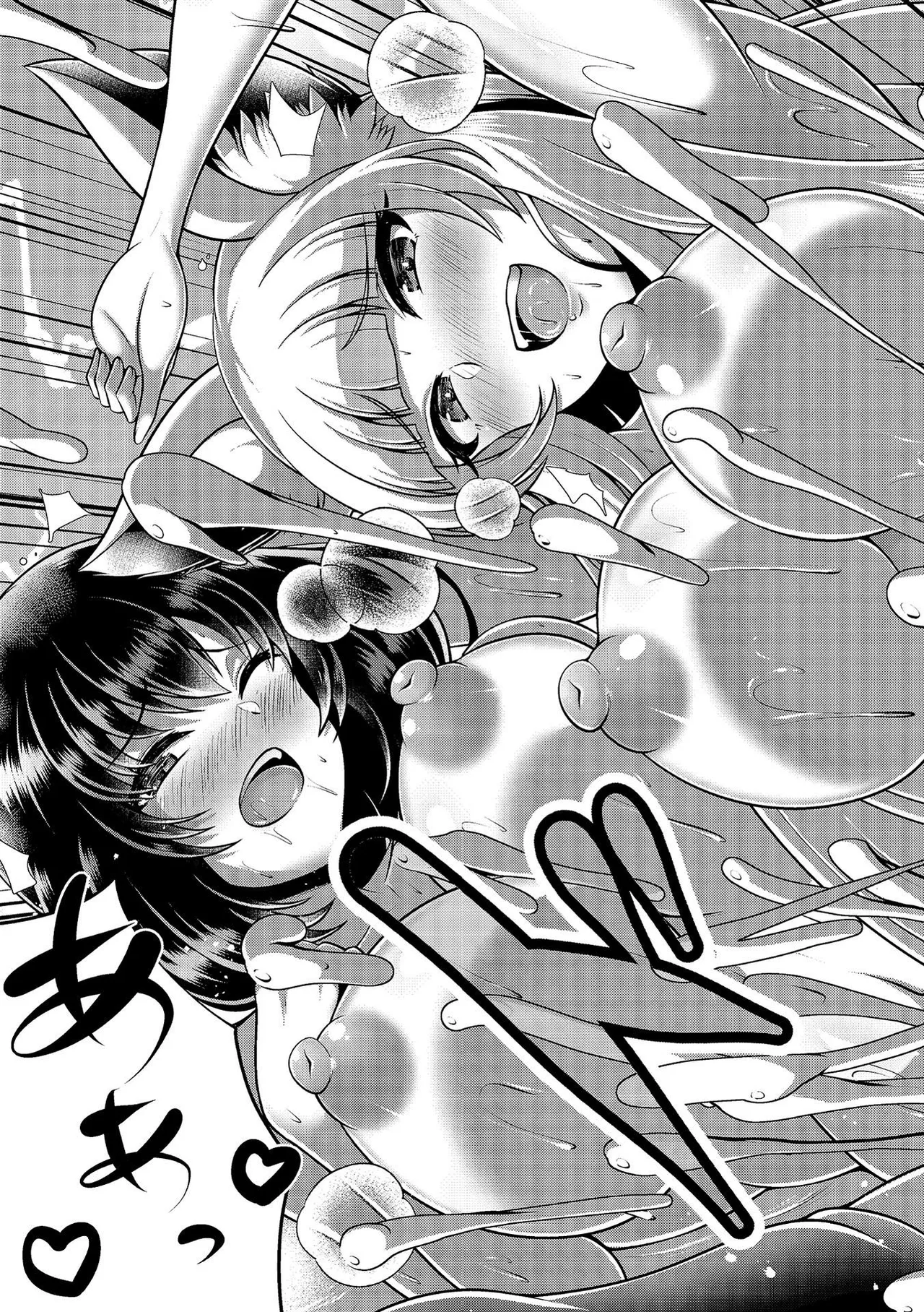 [Aokura]Kannouteki Jingai Shoujo[Digital] Page 33