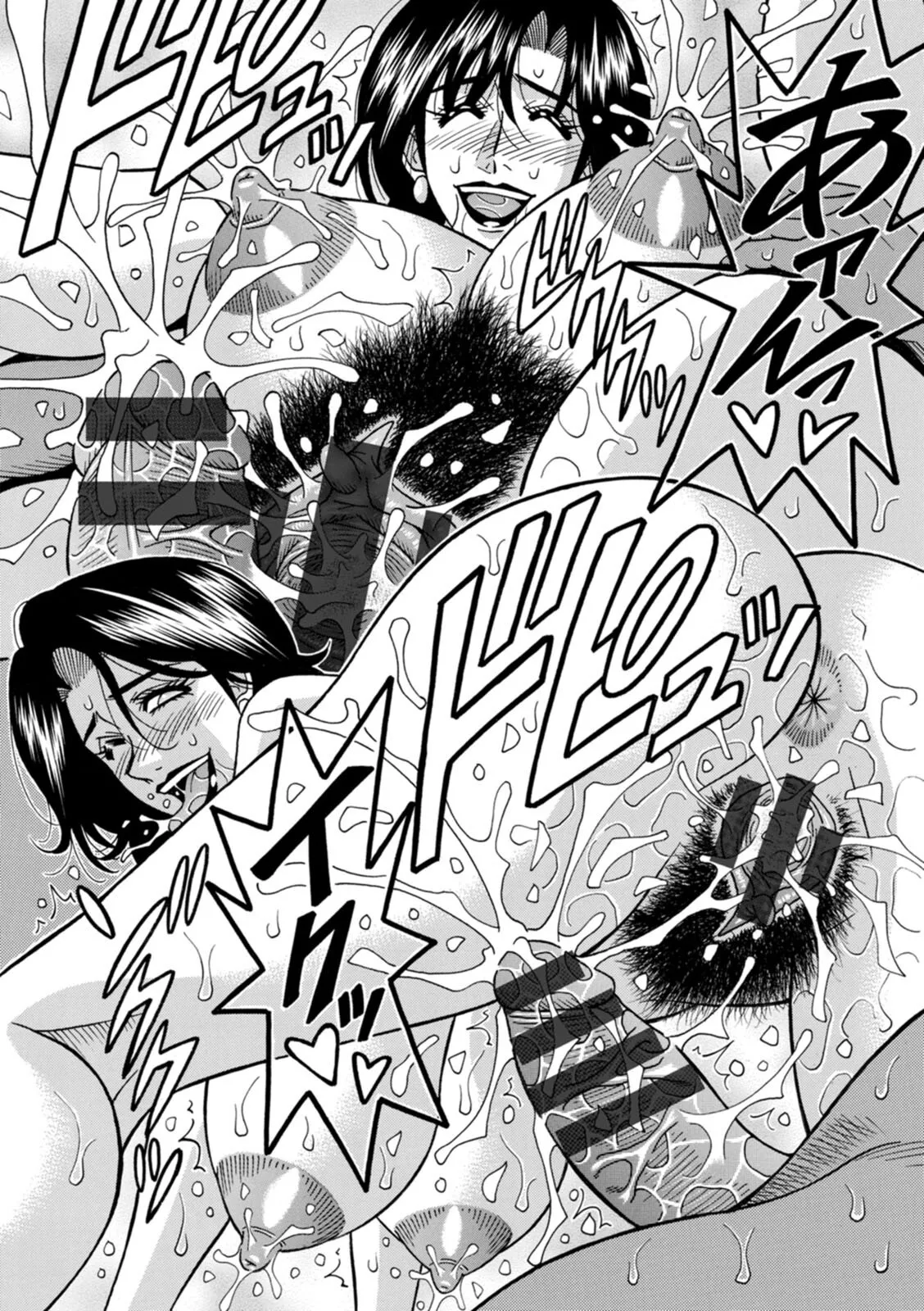 [Ozaki Akira]Miboujin Ana Ruriko no Hinichijuu - The Extraordinary Life of Widow Announcer Ruriko | 未亡人主播琉璃子的非日常[Chinese] [个人机翻汉化] Page 110
