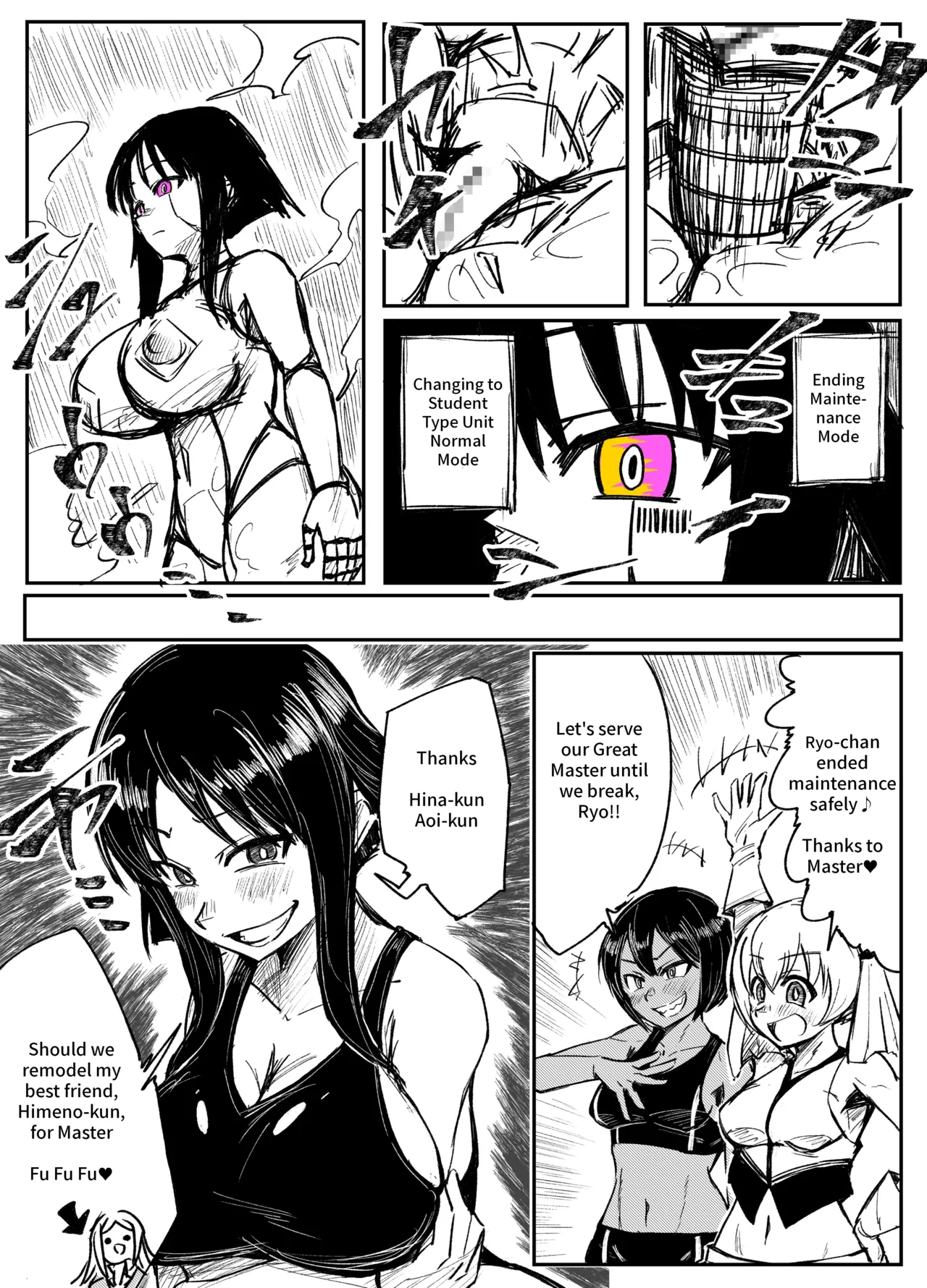 [Tousyoku]Girls School Mechanization Manga 1-7[English] Page 11