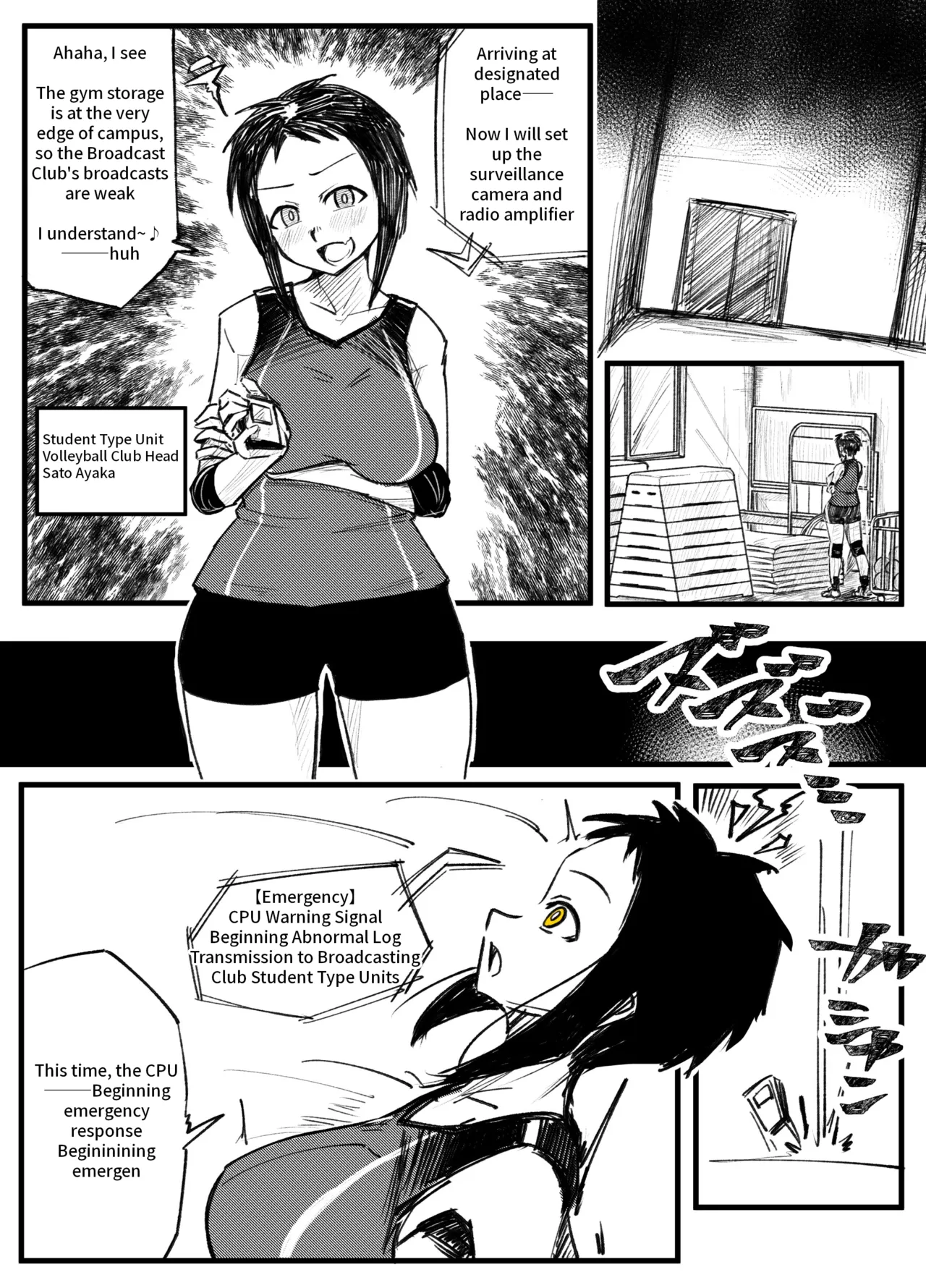 [Tousyoku]Girls School Mechanization Manga 1-7[English] Page 13