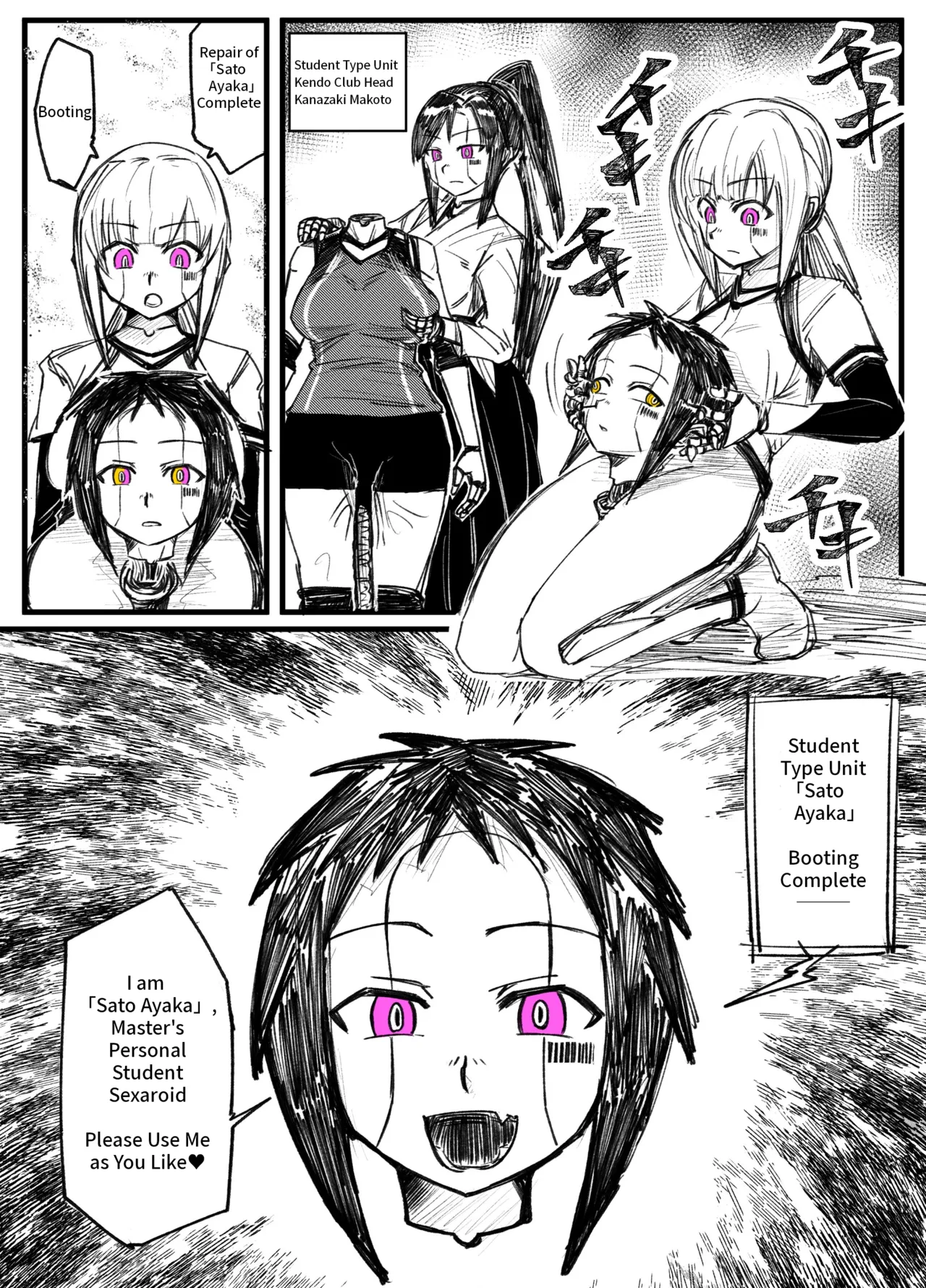 [Tousyoku]Girls School Mechanization Manga 1-7[English] Page 16