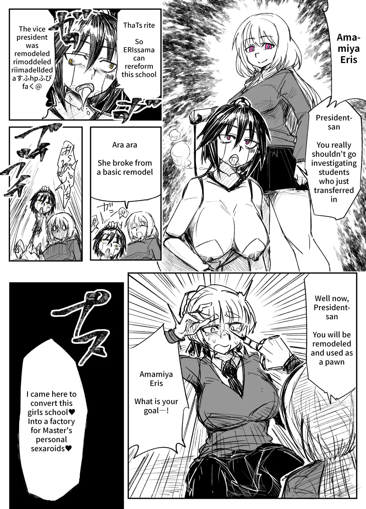 [Tousyoku]Girls School Mechanization Manga 1-7[English] Page 22