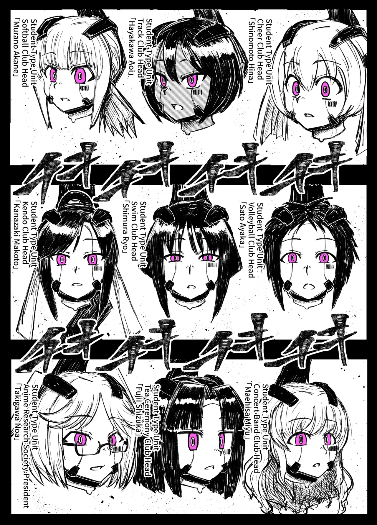 [Tousyoku]Girls School Mechanization Manga 1-7[English] Page 6