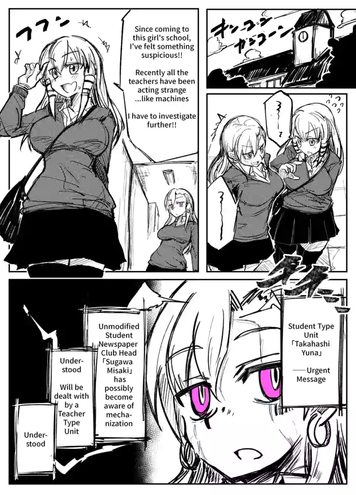 [Tousyoku]Girls School Mechanization Manga 1-7[English]