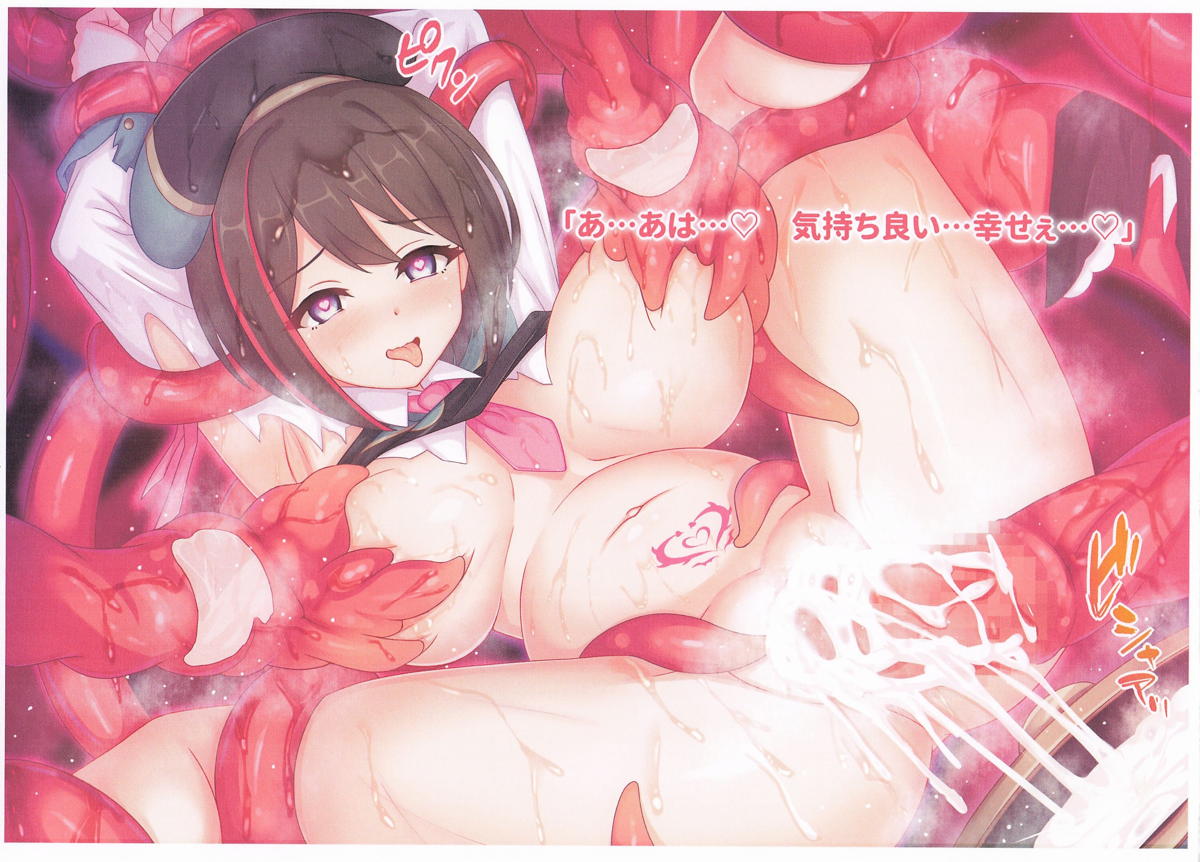 (C107) [Gurimoa (Maca)]PriConne Kimi to no Omoide 5(Princess Connect! Re:Dive) Page 25