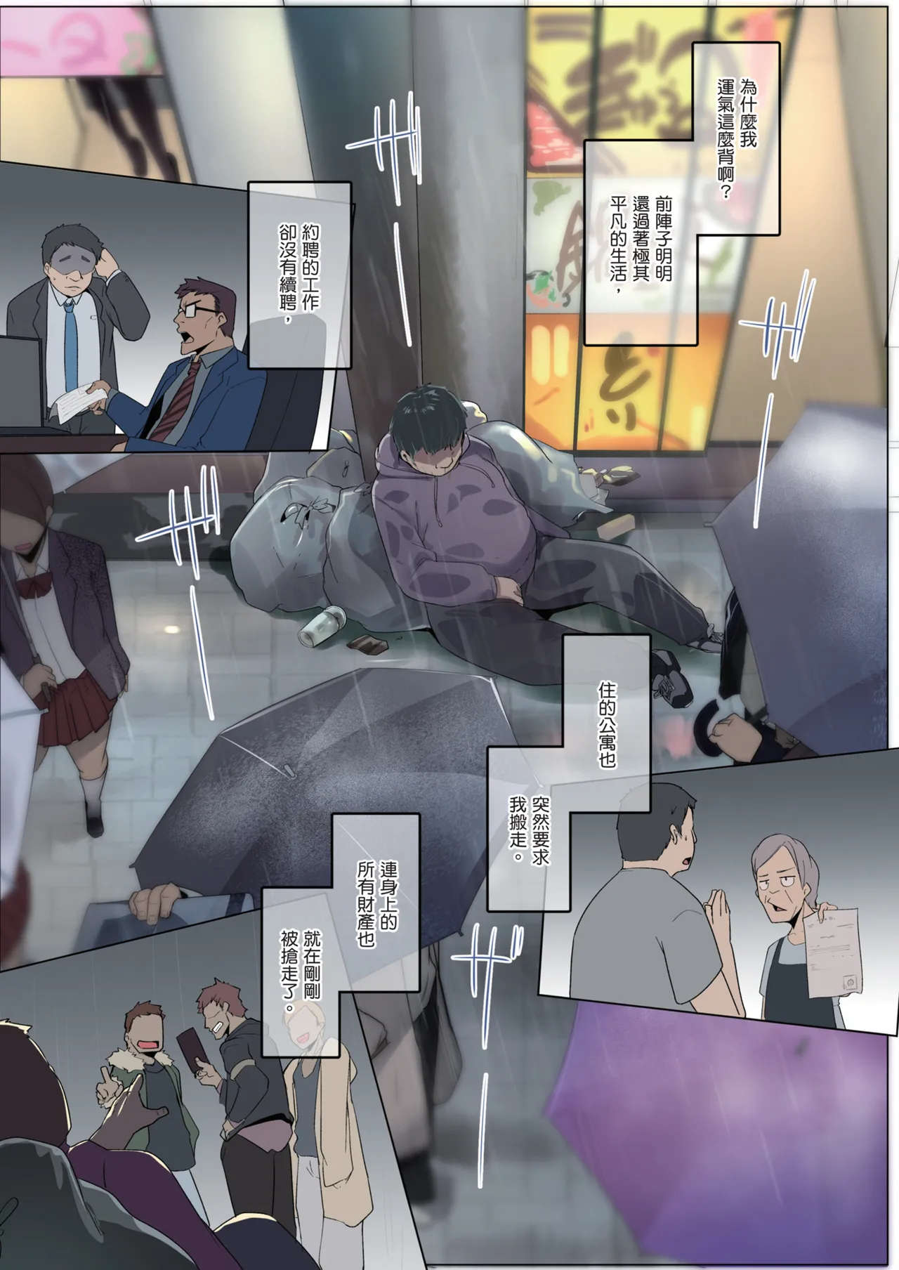 [Misaki (Muneshiro)]Kazokupo Bakunyuu Gal wa Musume to Tsuma | 家族遊戲 爆乳辣妹是女兒和妻子[Chinese] [Decensored] [Digital] Page 3
