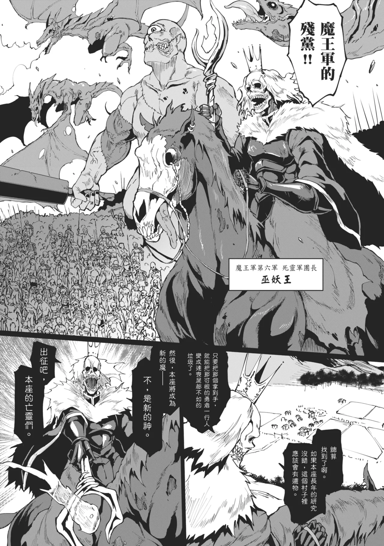 [Fan no Hitori]Hypno App x Time Stop Fantasia | 催眠APP×時間暫停幻想曲[Chinese] [Decensored] [Digital] Page 147