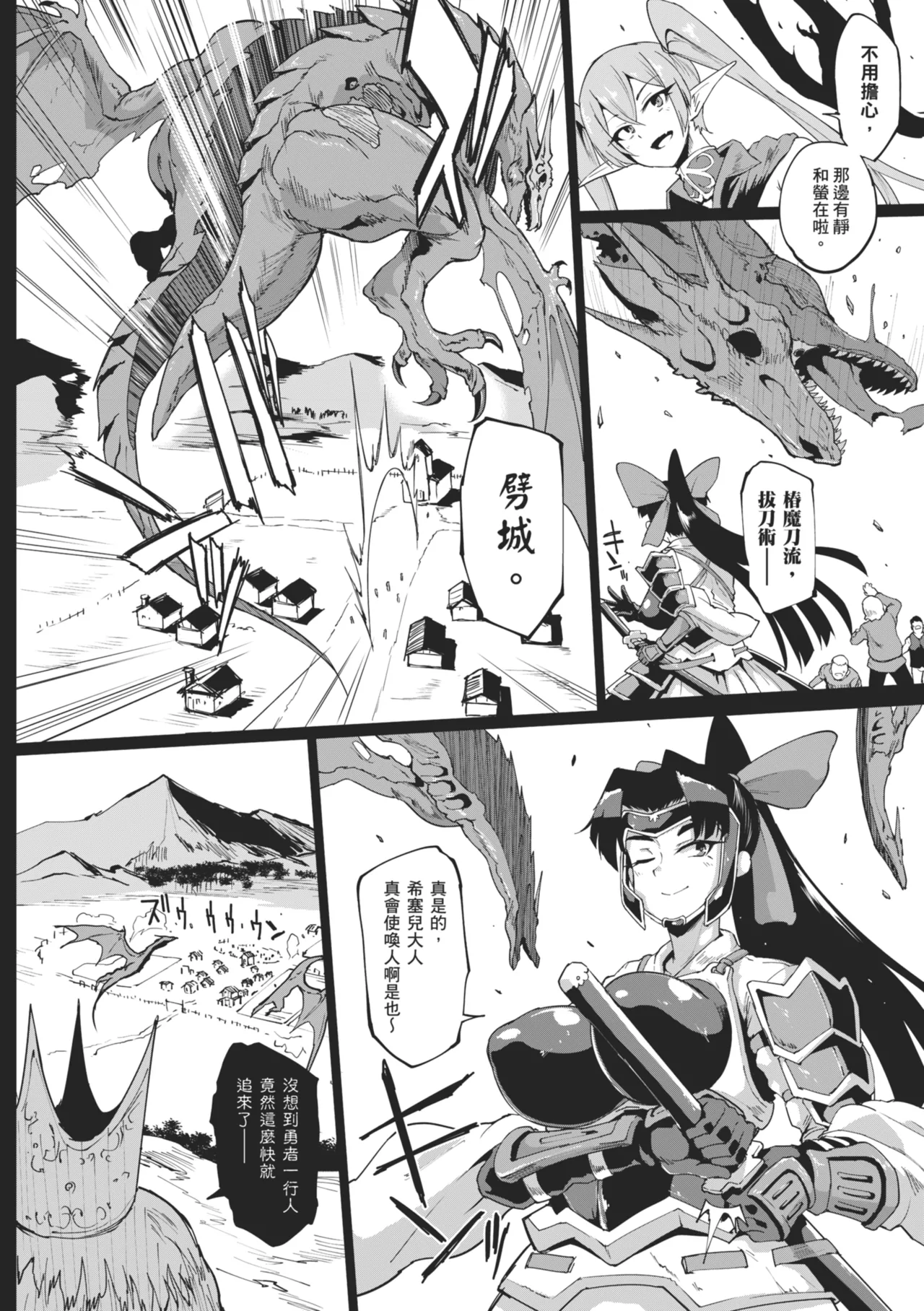 [Fan no Hitori]Hypno App x Time Stop Fantasia | 催眠APP×時間暫停幻想曲[Chinese] [Decensored] [Digital] Page 152