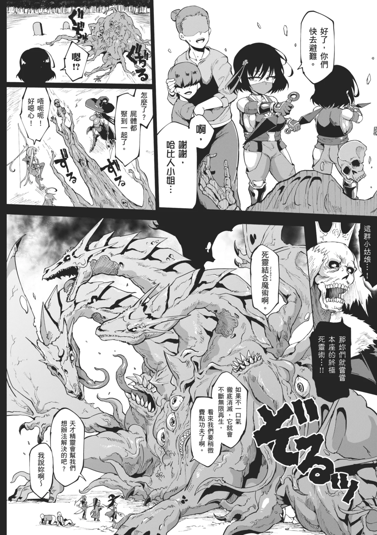 [Fan no Hitori]Hypno App x Time Stop Fantasia | 催眠APP×時間暫停幻想曲[Chinese] [Decensored] [Digital] Page 154