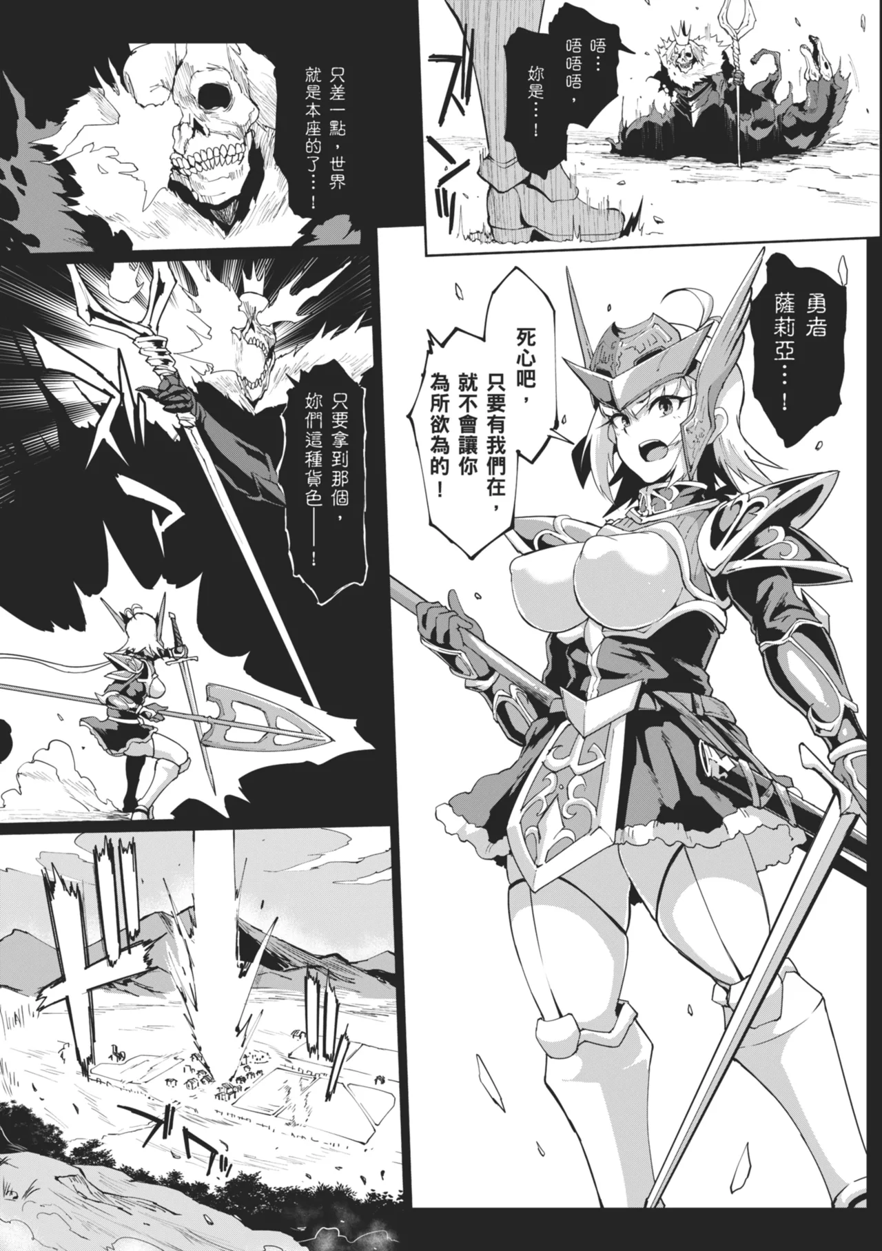 [Fan no Hitori]Hypno App x Time Stop Fantasia | 催眠APP×時間暫停幻想曲[Chinese] [Decensored] [Digital] Page 157