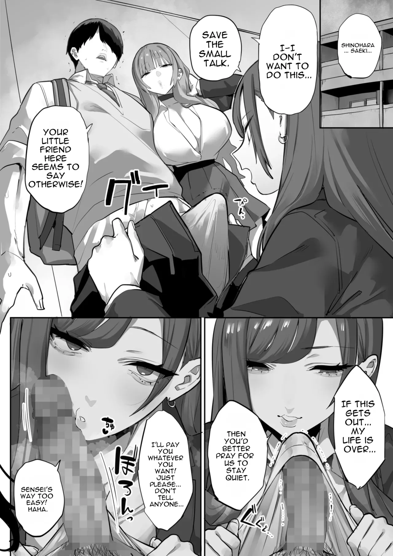 [Ofuton de Suyaa (Mitsudoue)]Oshiego no Gal o Kau[English] Page 7