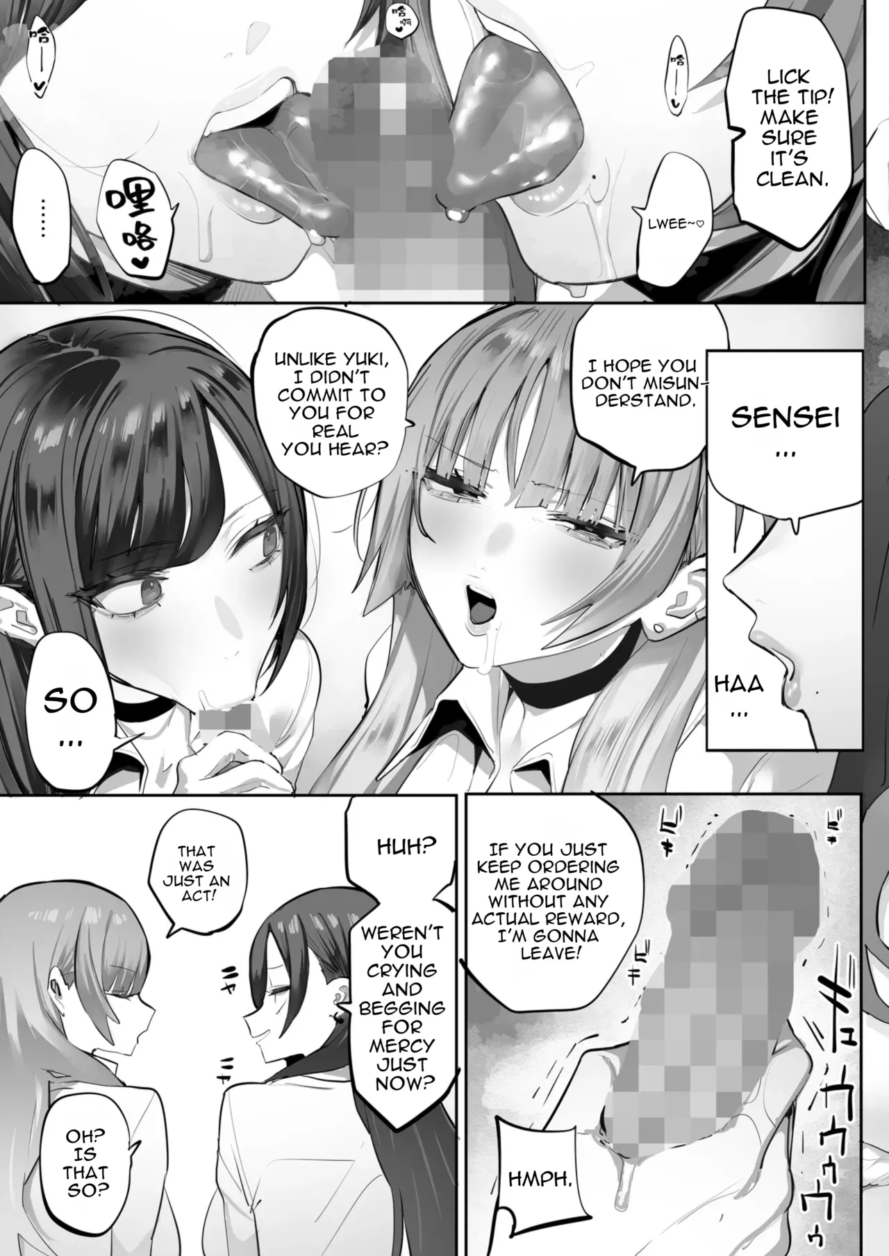 [Ofuton de Suyaa (Mitsudoue)]Oshiego no Gal o Kau[English] Page 86