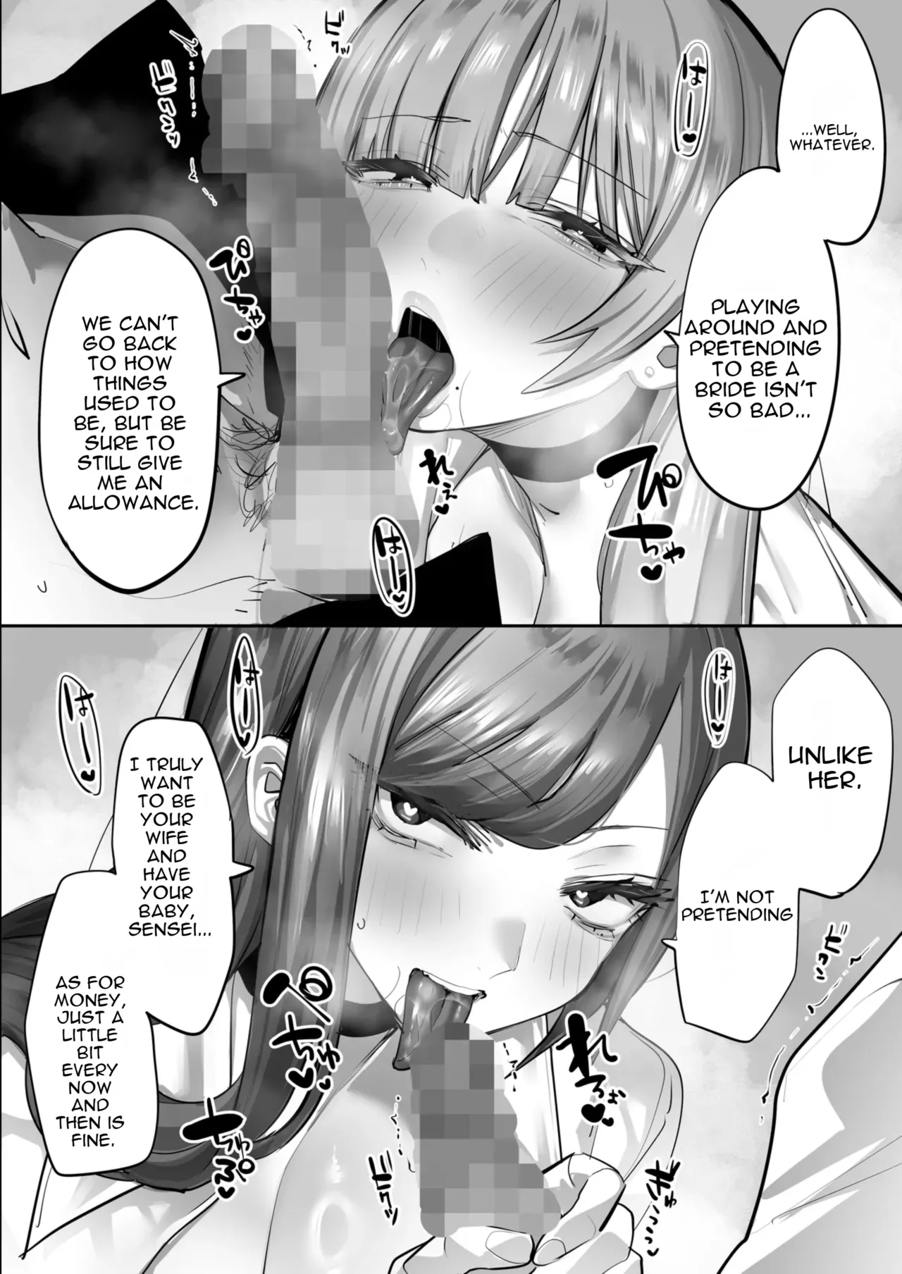[Ofuton de Suyaa (Mitsudoue)]Oshiego no Gal o Kau[English] Page 87