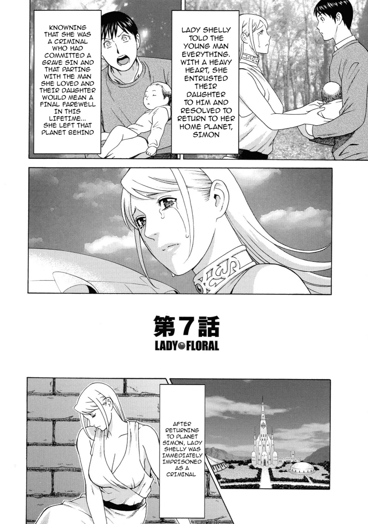 [Takasugi Kou]Lady Floral[English] Page 119