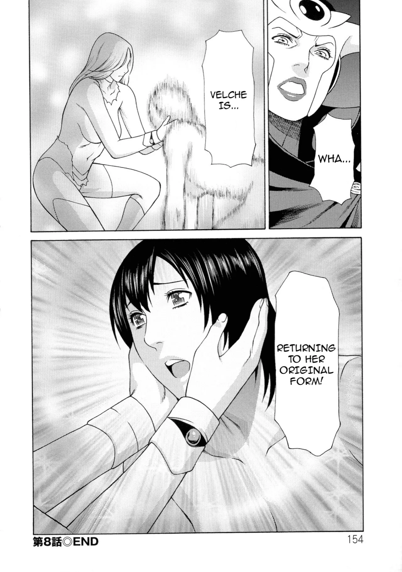 [Takasugi Kou]Lady Floral[English] Page 150