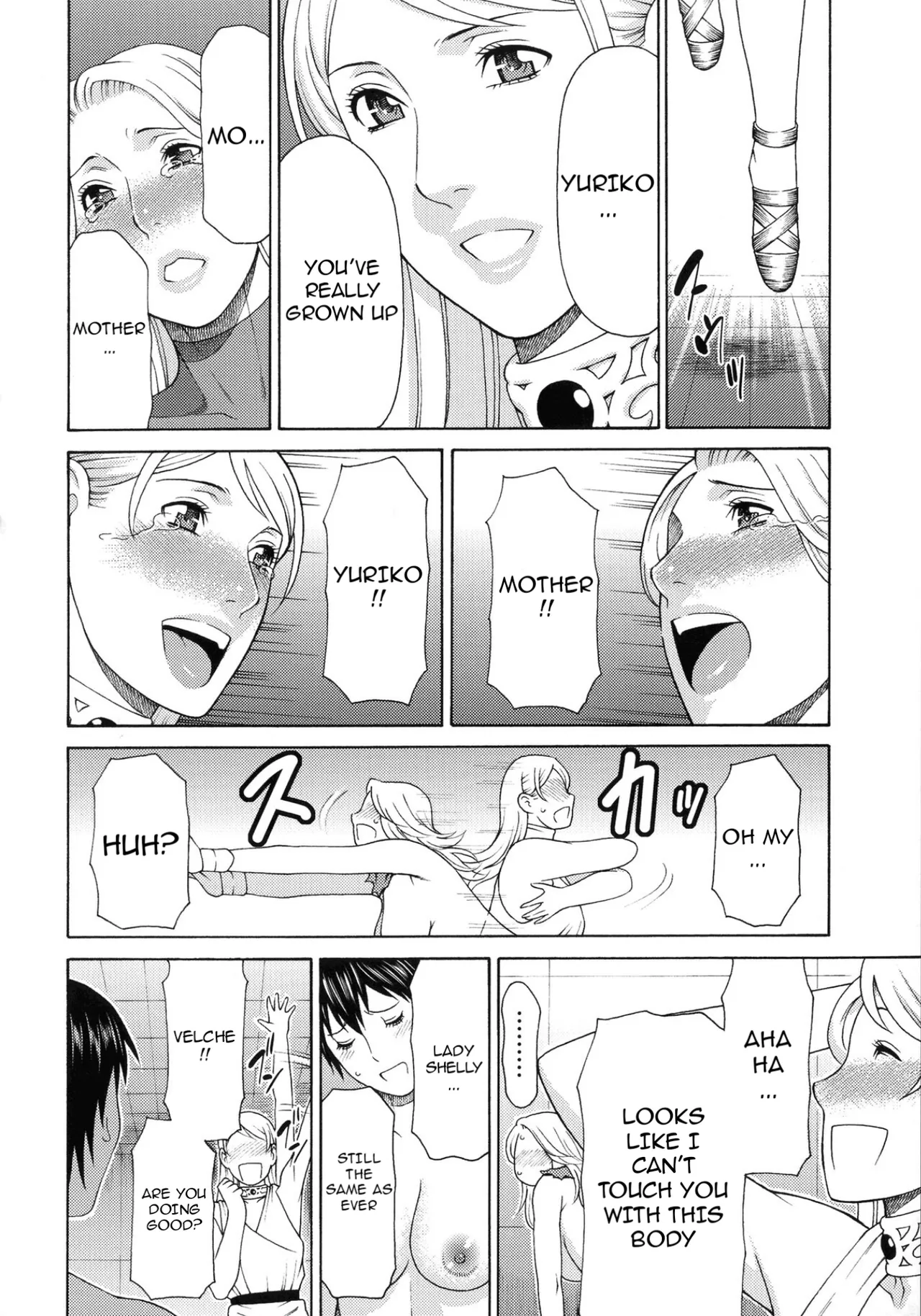 [Takasugi Kou]Lady Floral[English] Page 162