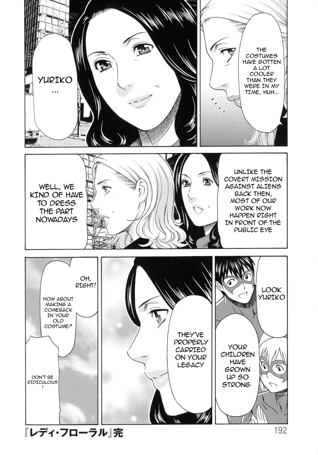 [Takasugi Kou]Lady Floral[English] Page 193