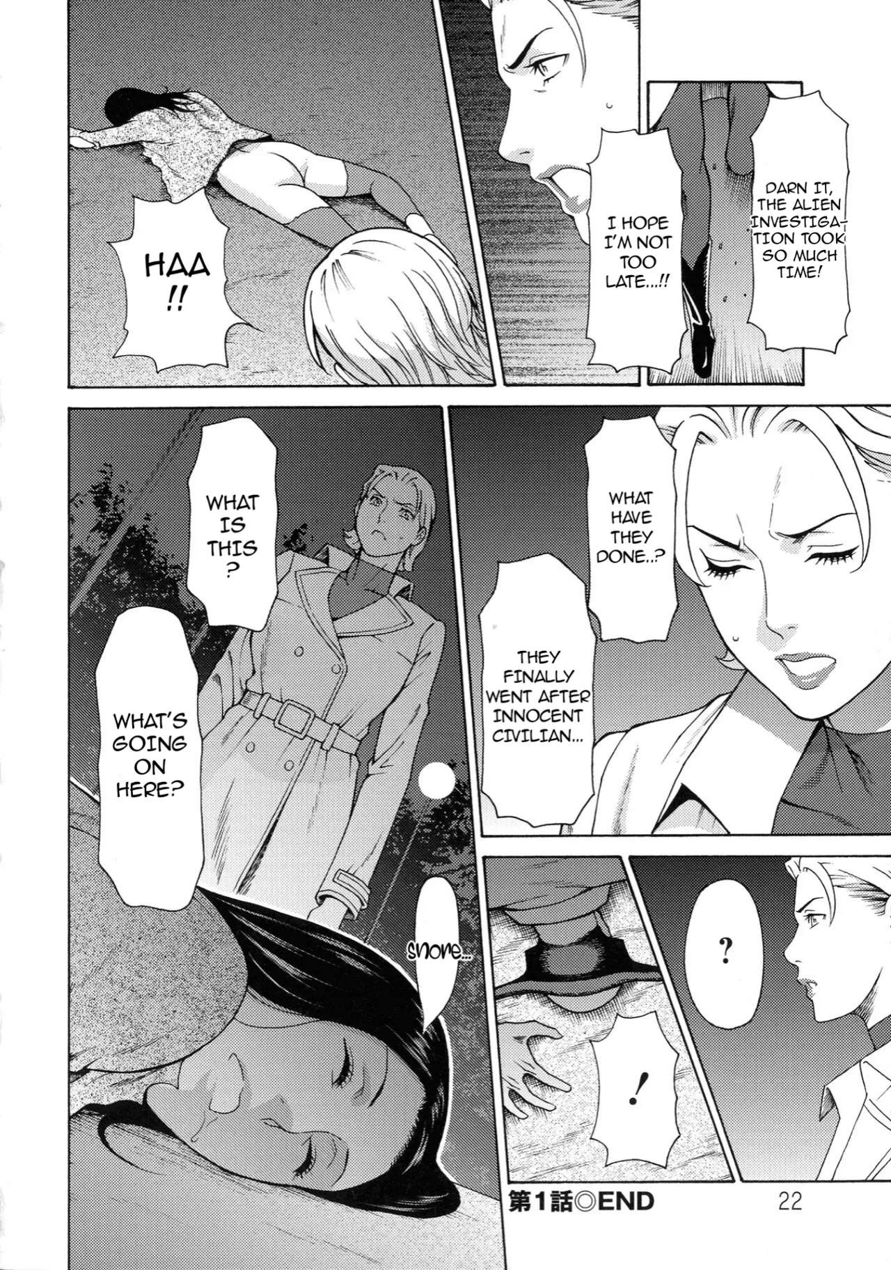 [Takasugi Kou]Lady Floral[English] Page 23