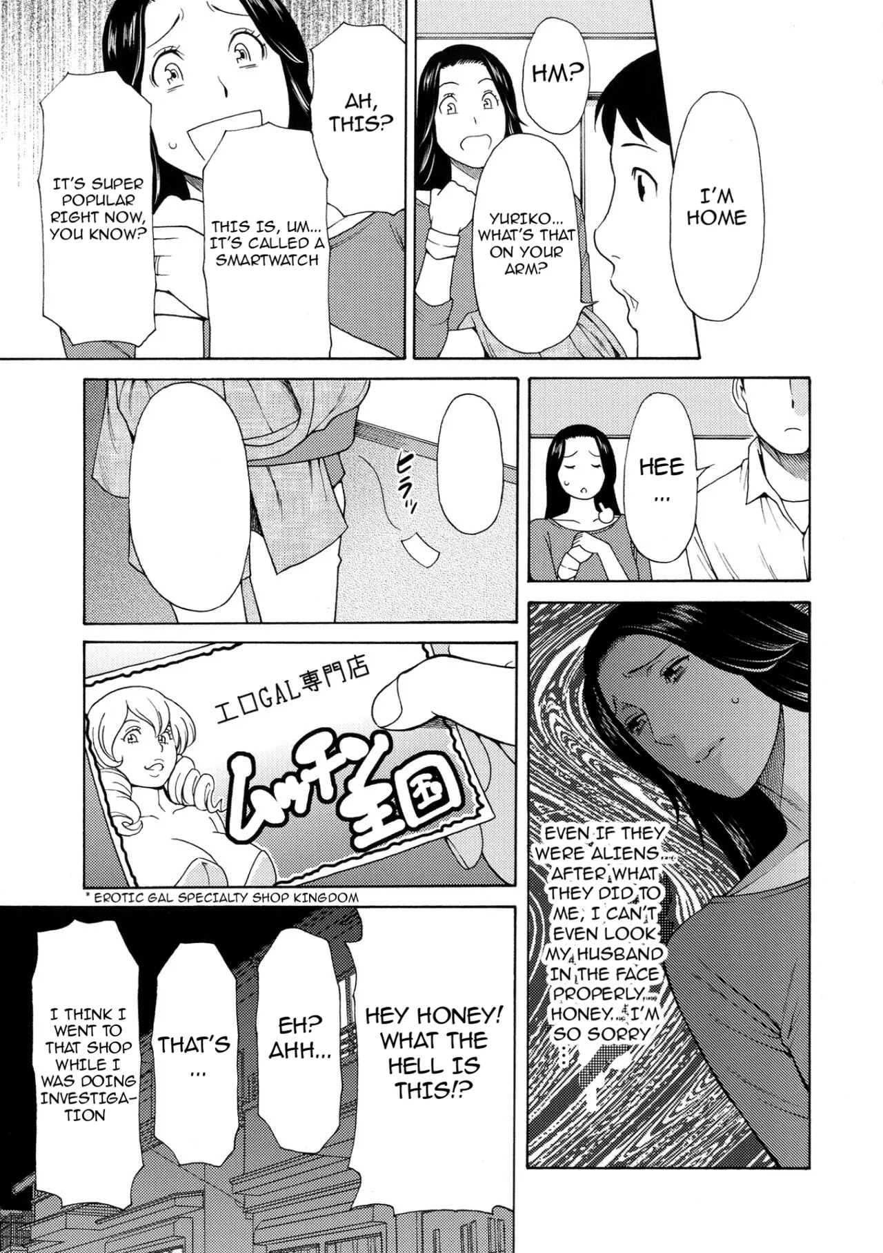 [Takasugi Kou]Lady Floral[English] Page 60