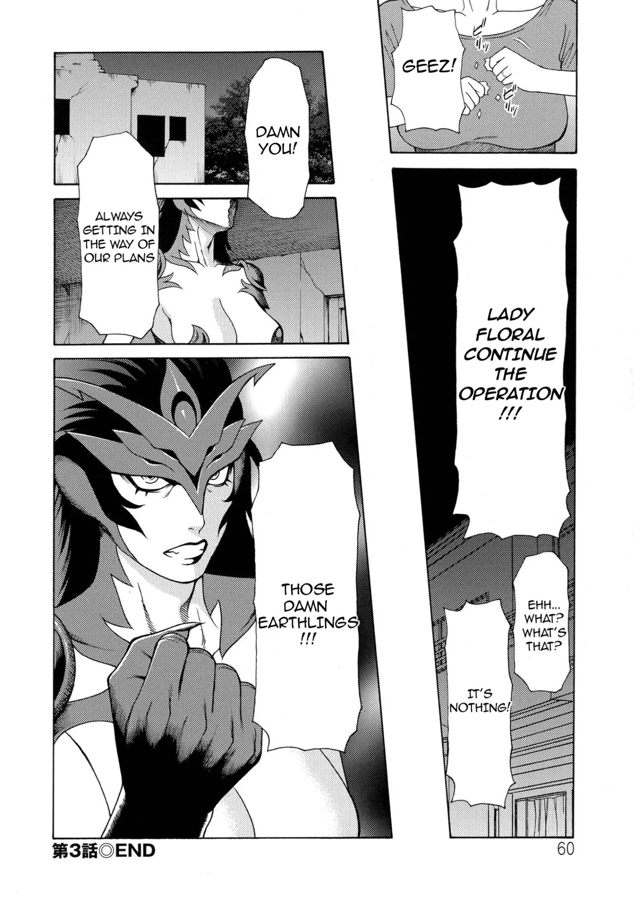 [Takasugi Kou]Lady Floral[English] Page 61