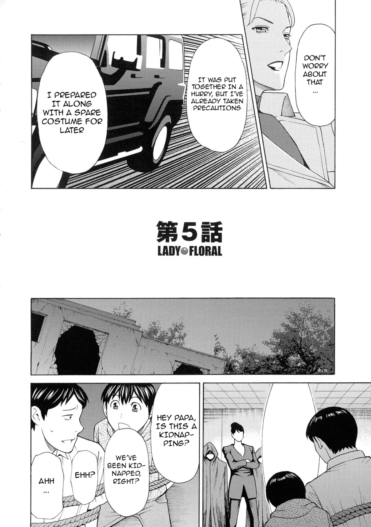 [Takasugi Kou]Lady Floral[English] Page 81