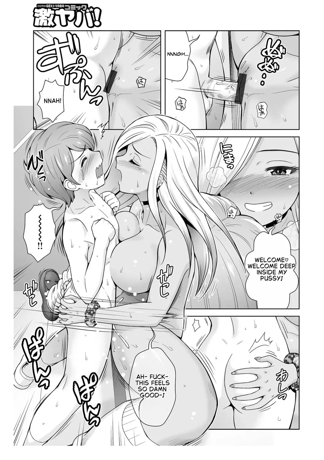 [ToWeR]Honto wa Yasashii Kuro Gal no Onee-san 01(WEB Ban COMIC Gekiyaba! Vol. 166) [English] Page 13