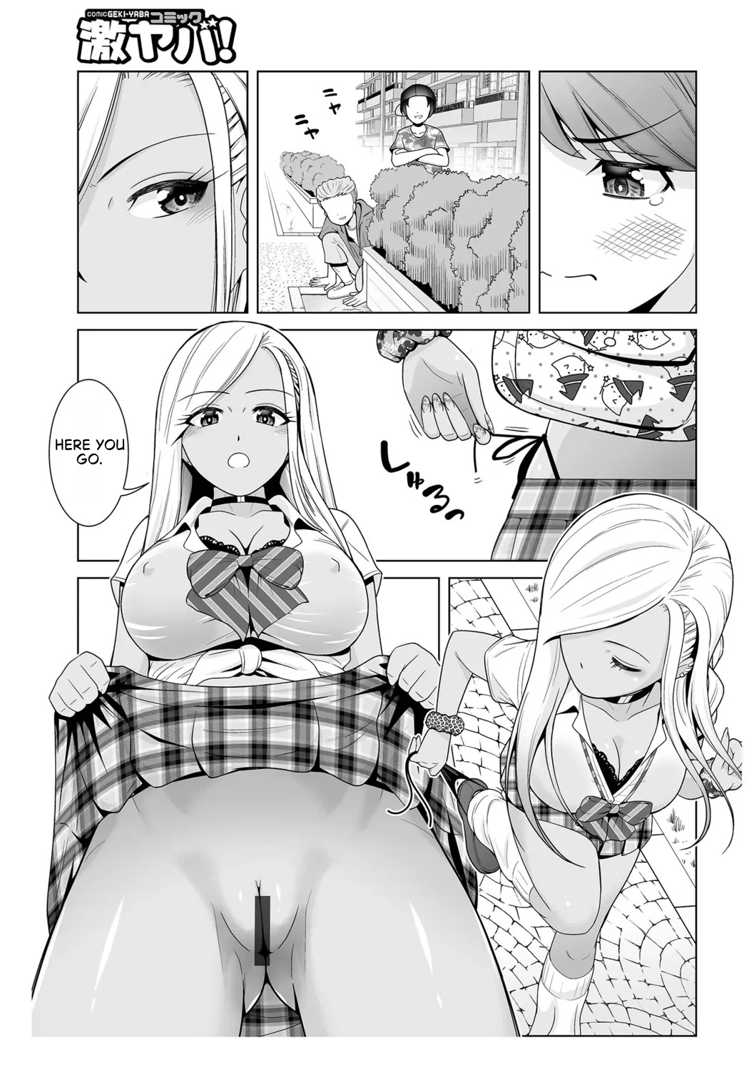 [ToWeR]Honto wa Yasashii Kuro Gal no Onee-san 01(WEB Ban COMIC Gekiyaba! Vol. 166) [English] Page 3