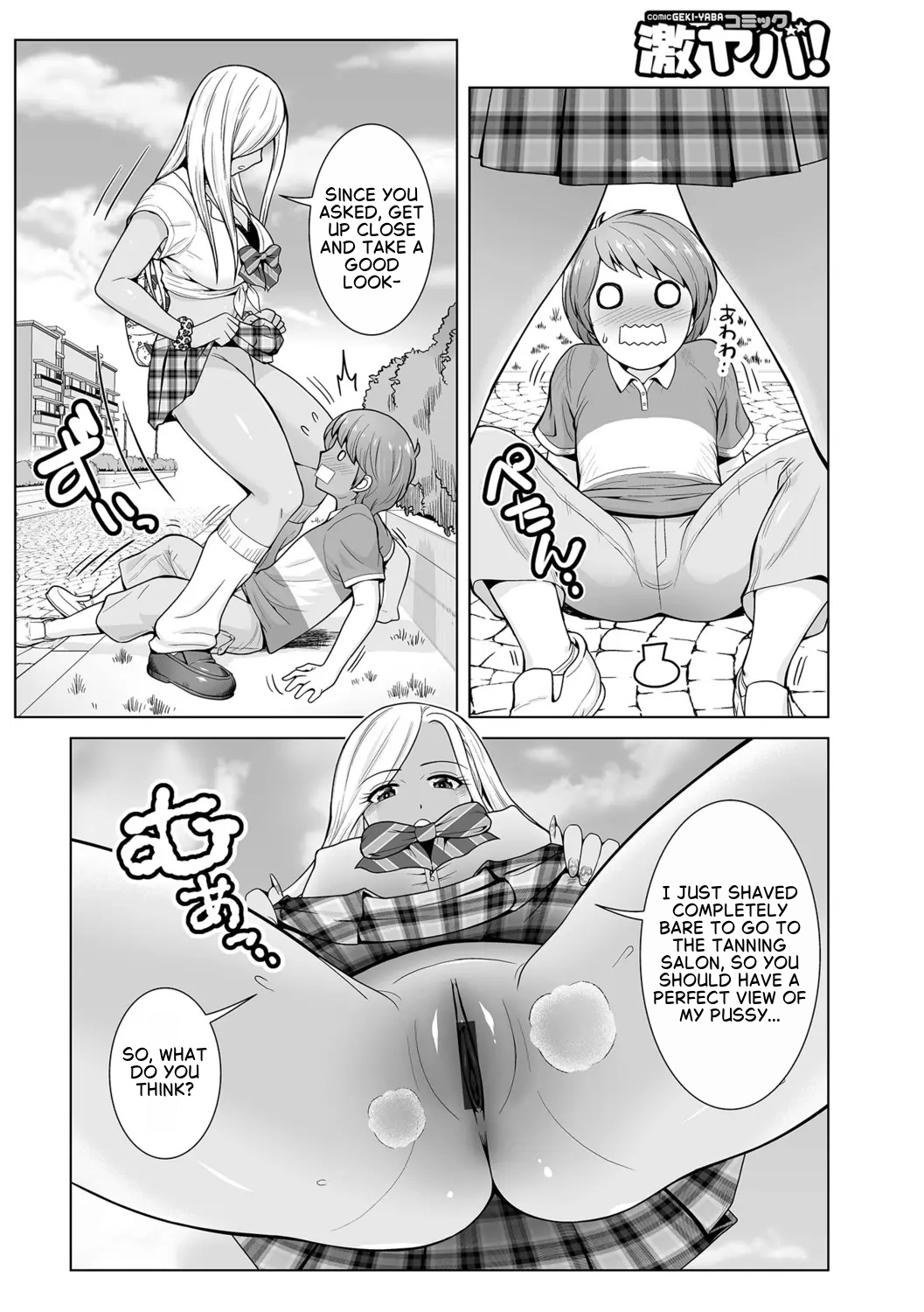 [ToWeR]Honto wa Yasashii Kuro Gal no Onee-san 01(WEB Ban COMIC Gekiyaba! Vol. 166) [English] Page 4