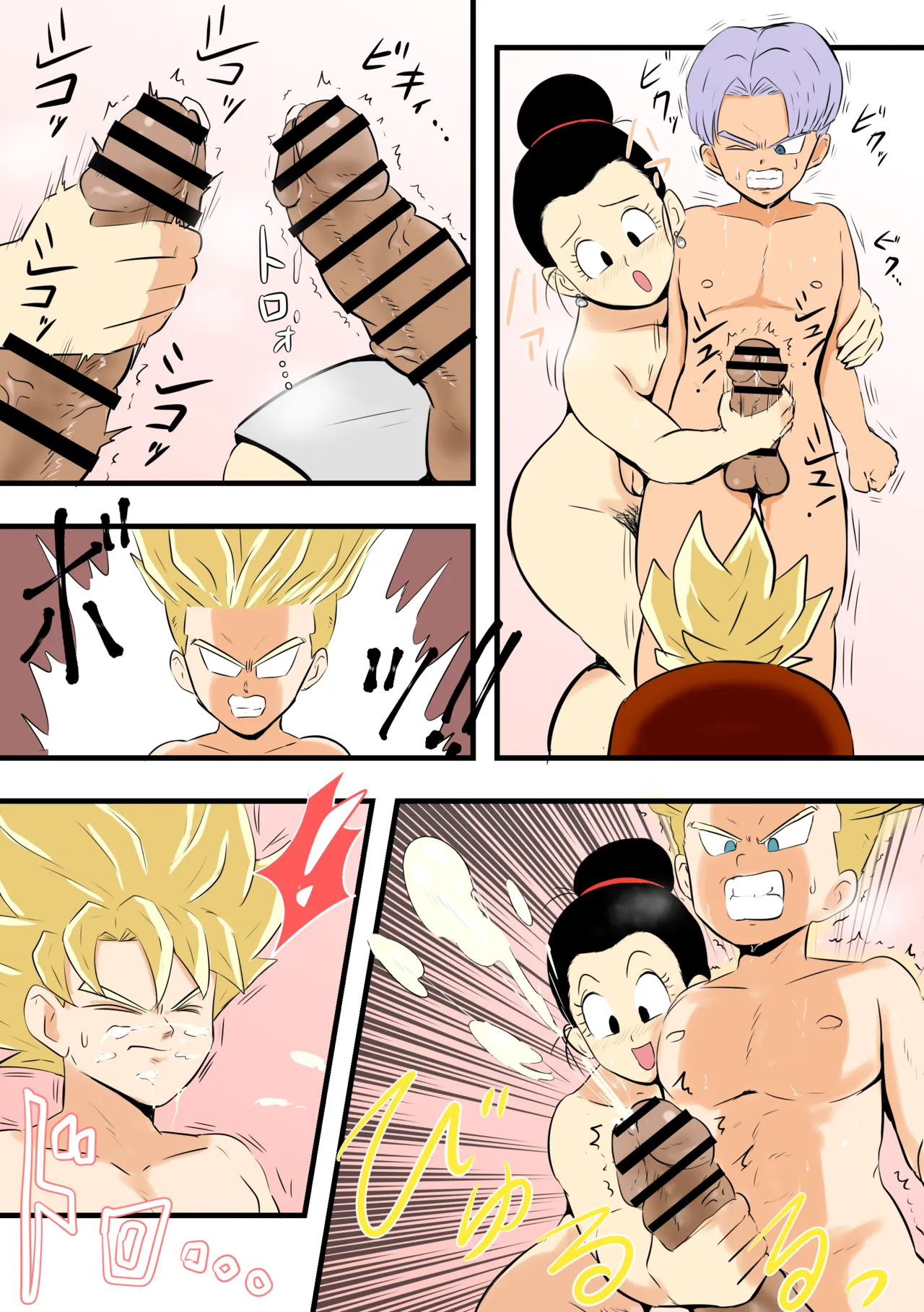 [Rhythm Yuki]Chichi x Trunks(Dragon Ball Z) Page 12