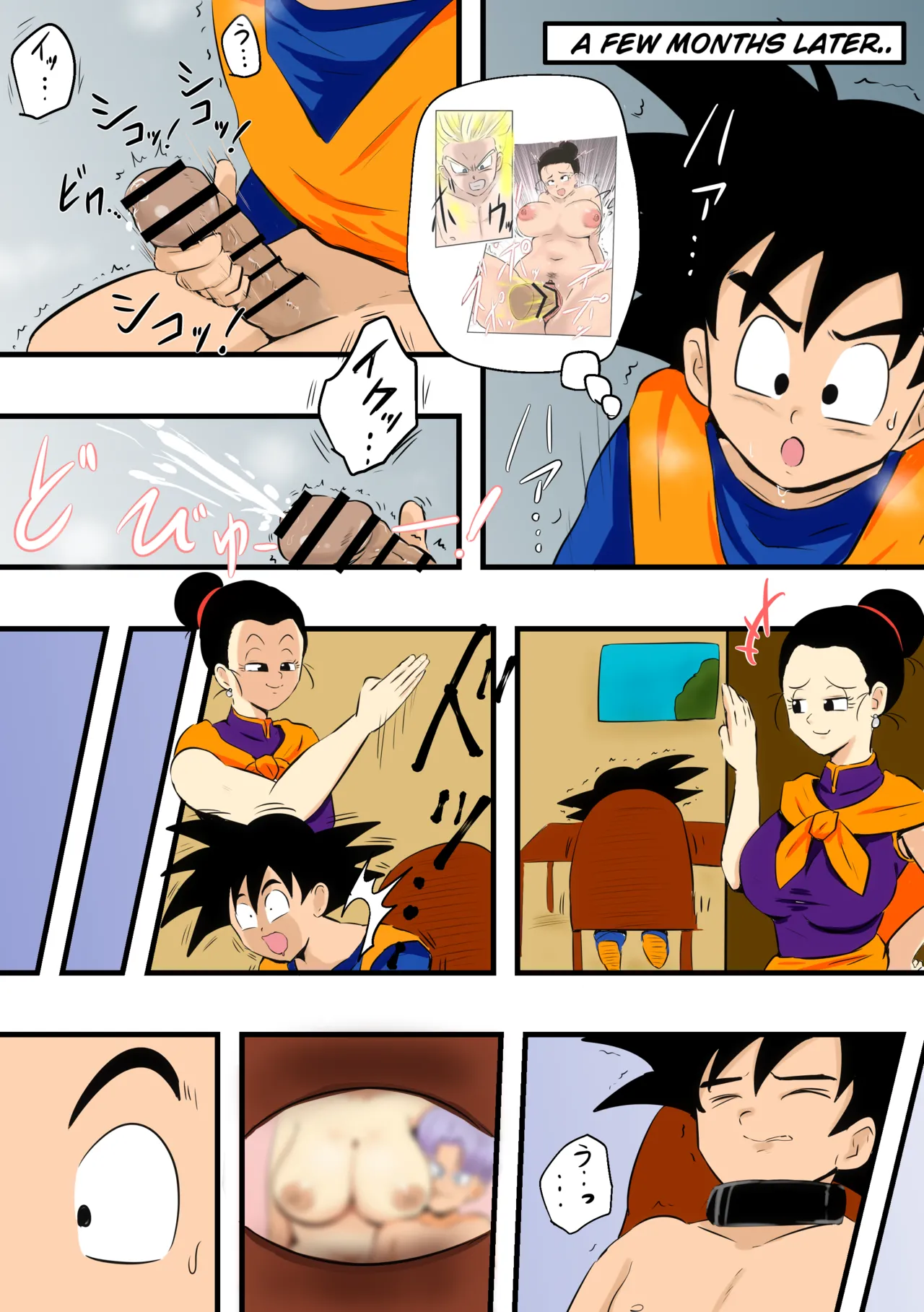 [Rhythm Yuki]Chichi x Trunks(Dragon Ball Z) Page 9