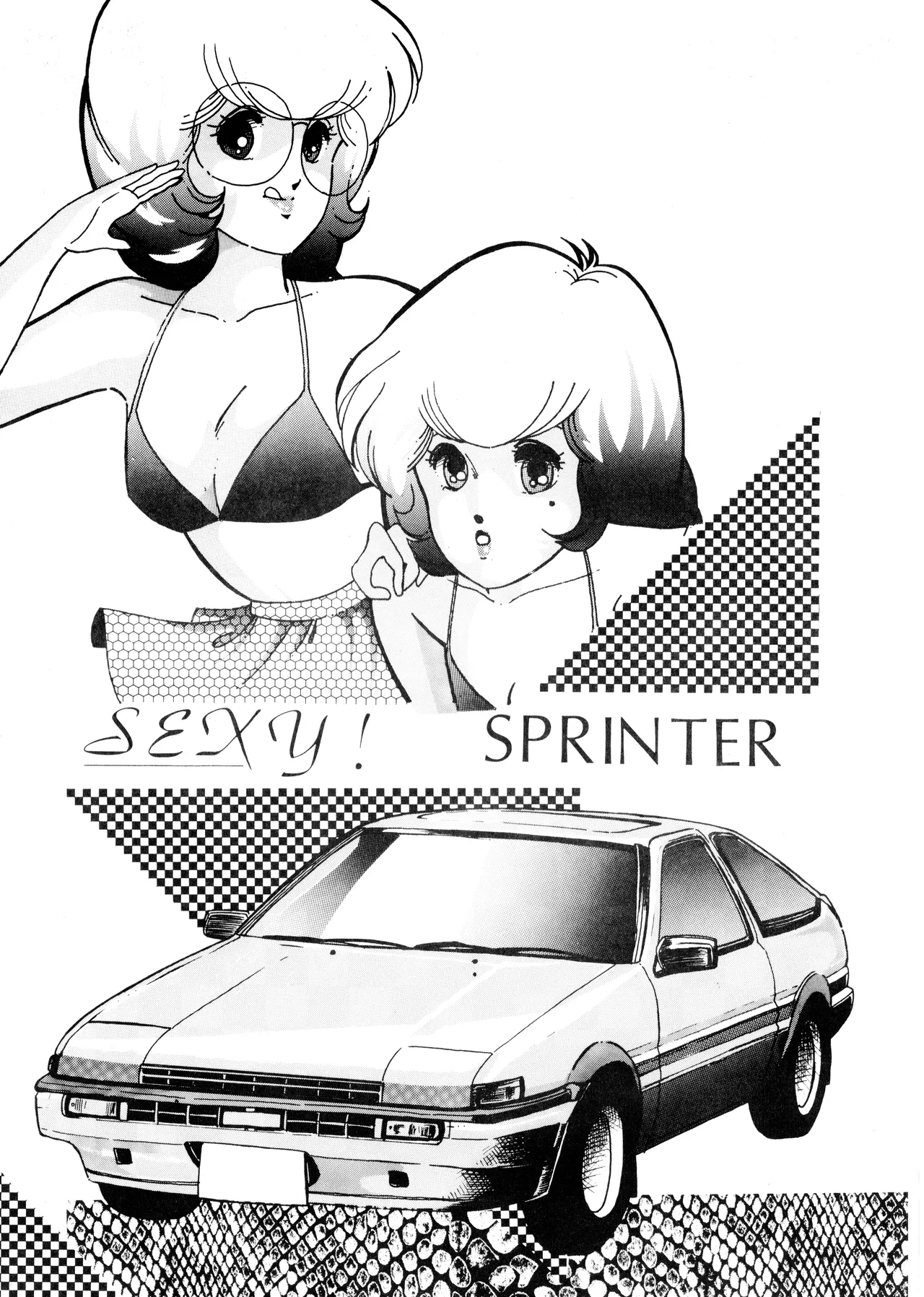 (C26) [T・B-M (Tamaki Kōji / Various)]BEST OF T.B-M - TOYBOX - A(1984) Page 3