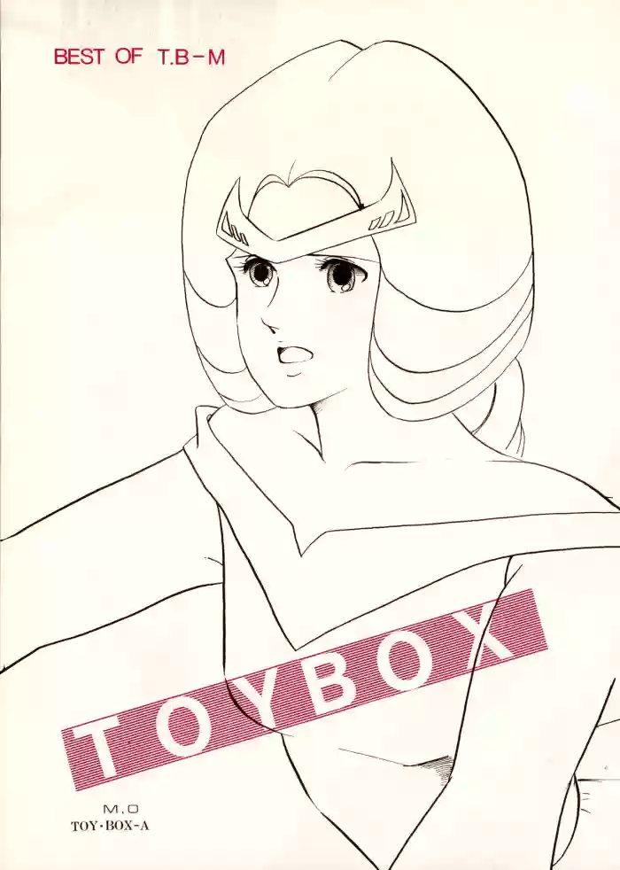 (C26) [T・B-M (Tamaki Kōji / Various)]BEST OF T.B-M - TOYBOX - A(1984)