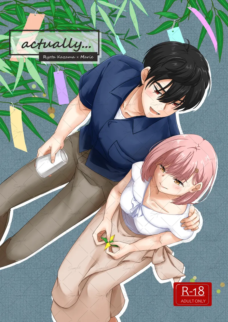 [Fuka-ka)] [11/ 16 _ Bachi kō 3]actually...(Tokimeki Memorial girls side ) Page 1