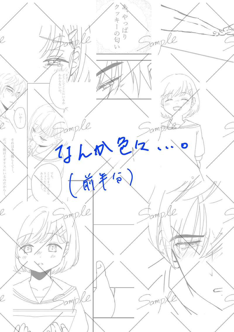 [Fuka-ka)] [11/ 16 _ Bachi kō 3]actually...(Tokimeki Memorial girls side ) Page 17