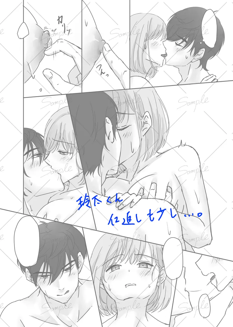 [Fuka-ka)] [11/ 16 _ Bachi kō 3]actually...(Tokimeki Memorial girls side ) Page 19