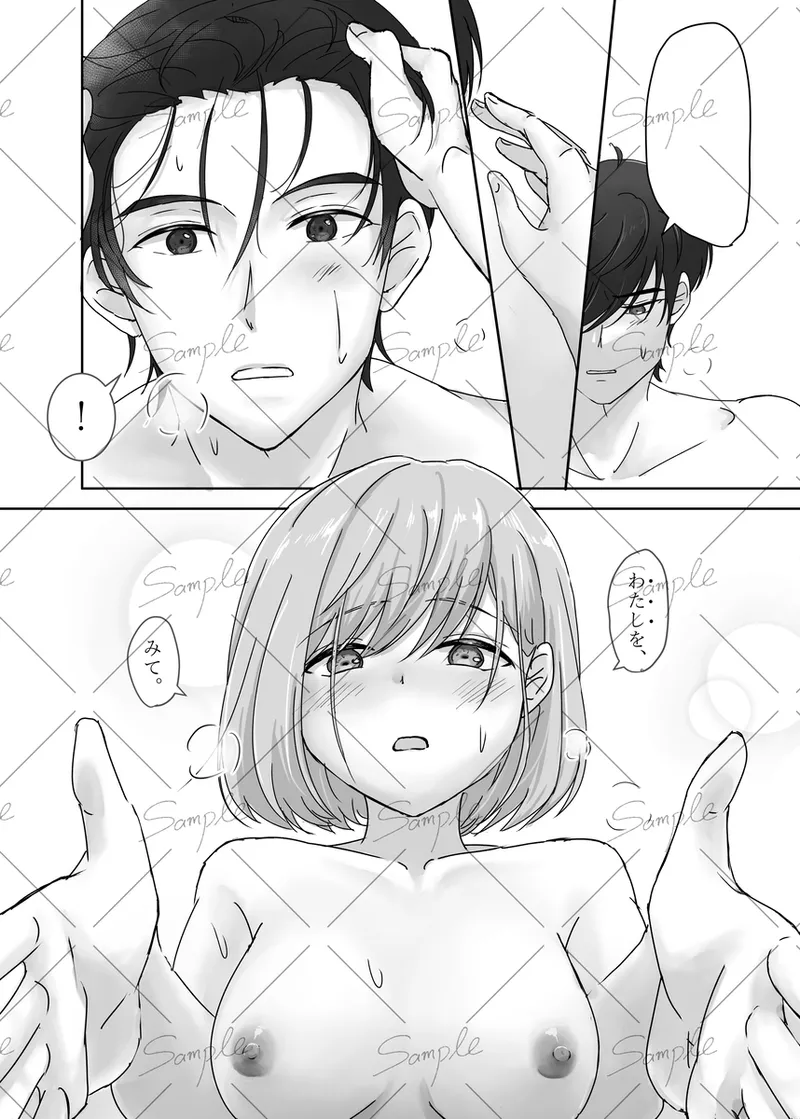 [Fuka-ka)] [11/ 16 _ Bachi kō 3]actually...(Tokimeki Memorial girls side ) Page 20