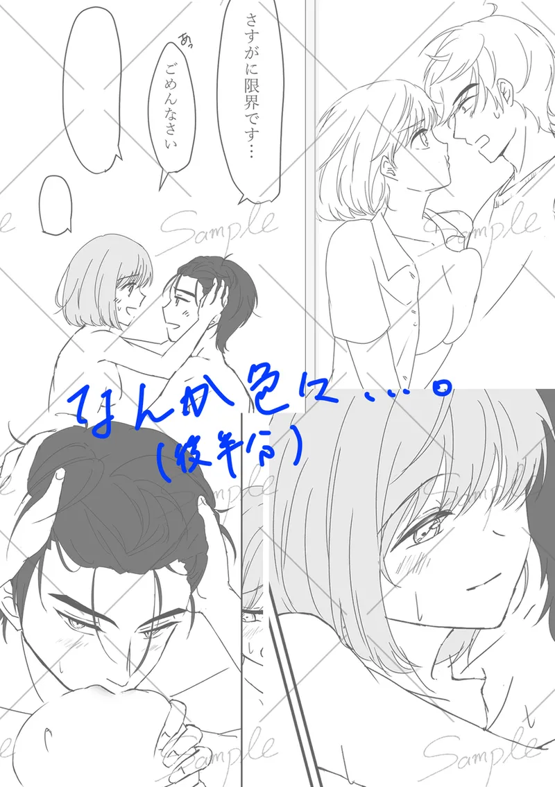 [Fuka-ka)] [11/ 16 _ Bachi kō 3]actually...(Tokimeki Memorial girls side ) Page 22