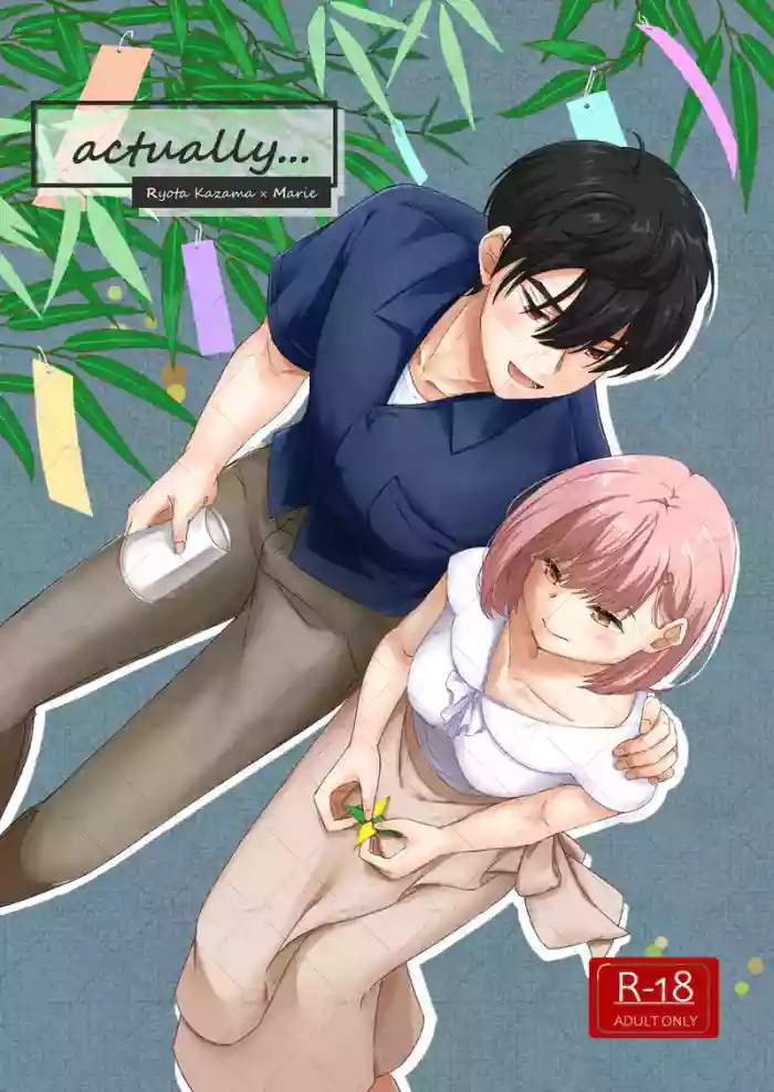 [Fuka-ka)] [11/ 16 _ Bachi kō 3]actually...(Tokimeki Memorial girls side )